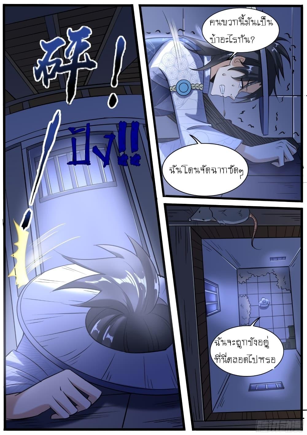 Manga-lc-com อ่านมังงะ อ่านการ์ตูน ออนไลน์ ฟรี I’m A Tycoon In The Other World ตอนที่ 1 2 3 4 5 6 7 8 9 10 11 12 13 14 ฟรี ไม่มีโฆษณา Manga-lc - อ่าน มังงะ อ่าน การ์ตูน ออนไลน์ อ่านมังงะ ฟรี