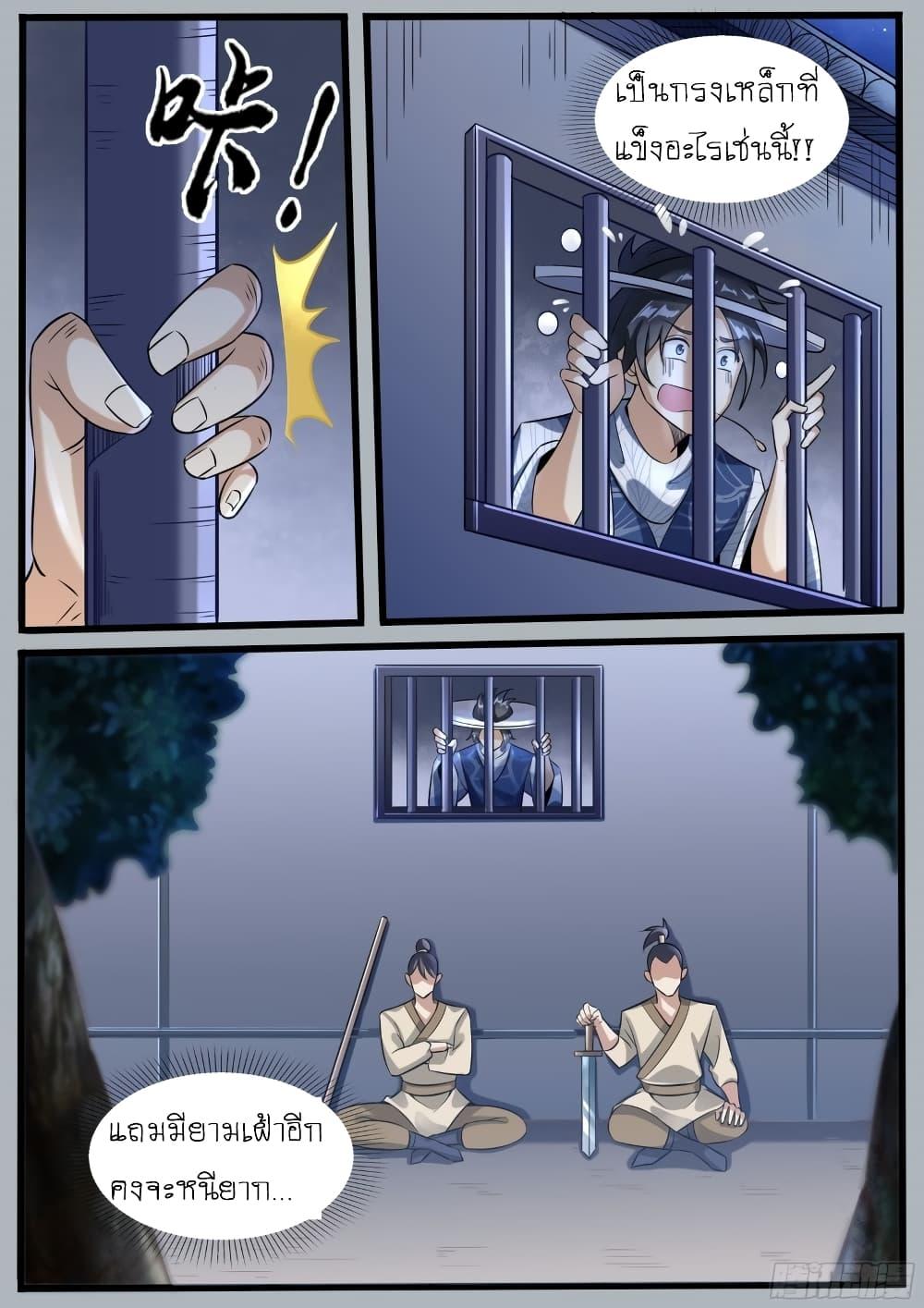 Manga-lc-com อ่านมังงะ อ่านการ์ตูน ออนไลน์ ฟรี I’m A Tycoon In The Other World ตอนที่ 1 2 3 4 5 6 7 8 9 10 11 12 13 14 ฟรี ไม่มีโฆษณา Manga-lc - อ่าน มังงะ อ่าน การ์ตูน ออนไลน์ อ่านมังงะ ฟรี