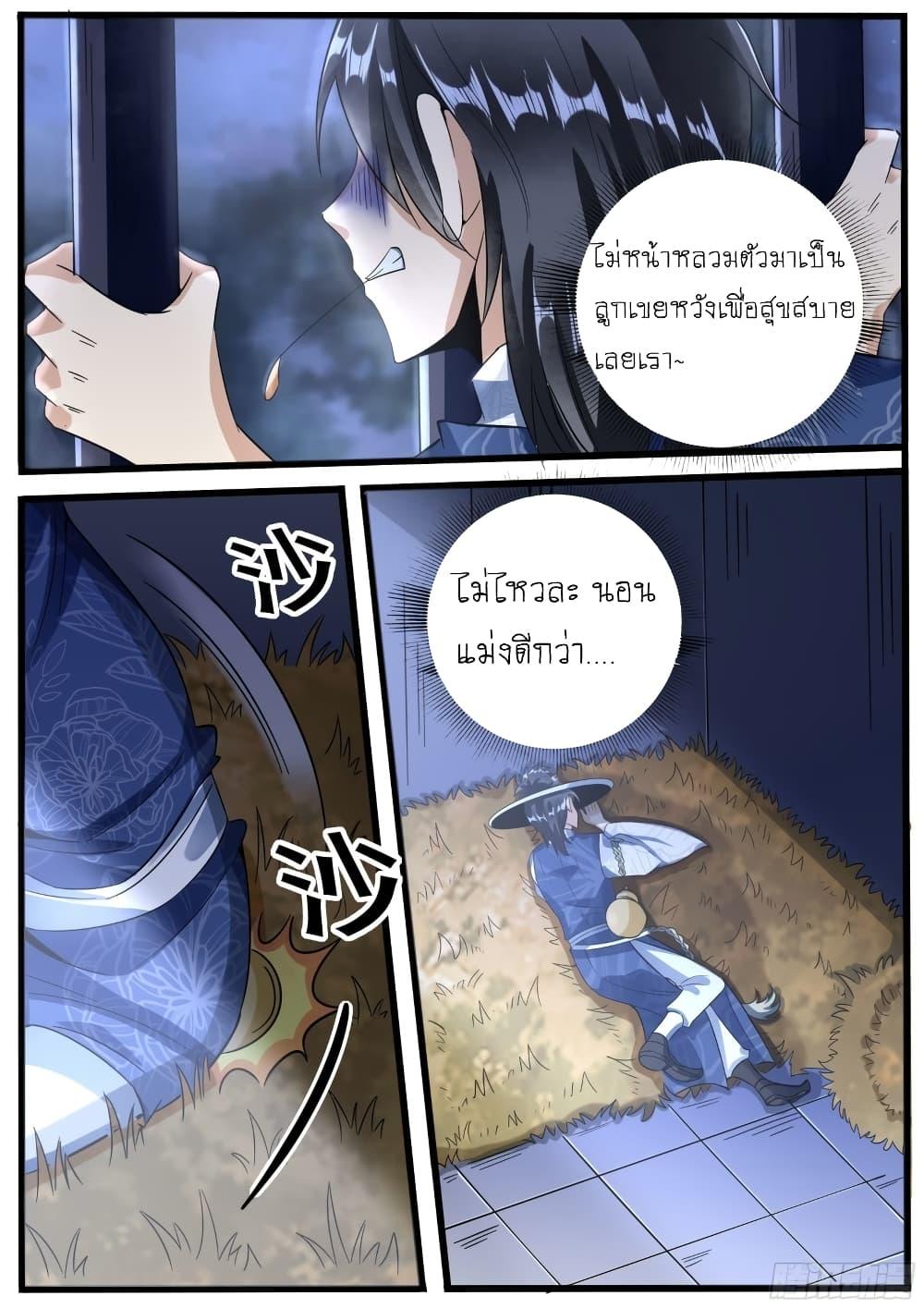 Manga-lc-com อ่านมังงะ อ่านการ์ตูน ออนไลน์ ฟรี I’m A Tycoon In The Other World ตอนที่ 1 2 3 4 5 6 7 8 9 10 11 12 13 14 ฟรี ไม่มีโฆษณา Manga-lc - อ่าน มังงะ อ่าน การ์ตูน ออนไลน์ อ่านมังงะ ฟรี