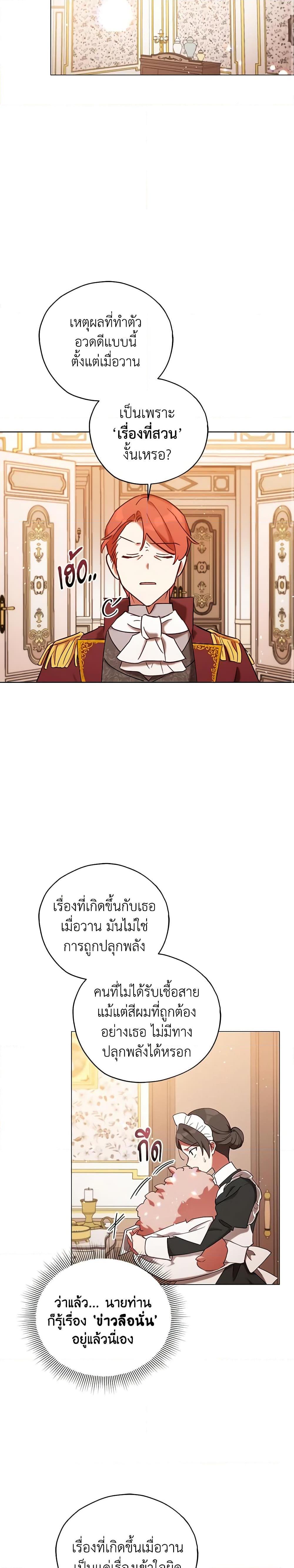 Manga-lc-com อ่านมังงะ อ่านการ์ตูน ออนไลน์ ฟรี Solitary Lady ตอนที่ 1 2 3 4 5 6 7 8 9 10 11 12 13 14 ฟรี ไม่มีโฆษณา Manga-lc - อ่าน มังงะ อ่าน การ์ตูน ออนไลน์ อ่านมังงะ ฟรี