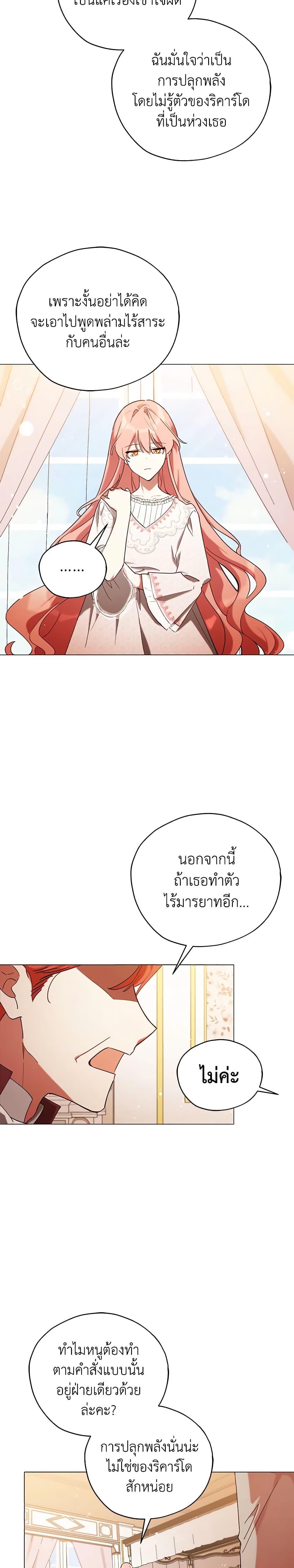 Manga-lc-com อ่านมังงะ อ่านการ์ตูน ออนไลน์ ฟรี Solitary Lady ตอนที่ 1 2 3 4 5 6 7 8 9 10 11 12 13 14 ฟรี ไม่มีโฆษณา Manga-lc - อ่าน มังงะ อ่าน การ์ตูน ออนไลน์ อ่านมังงะ ฟรี