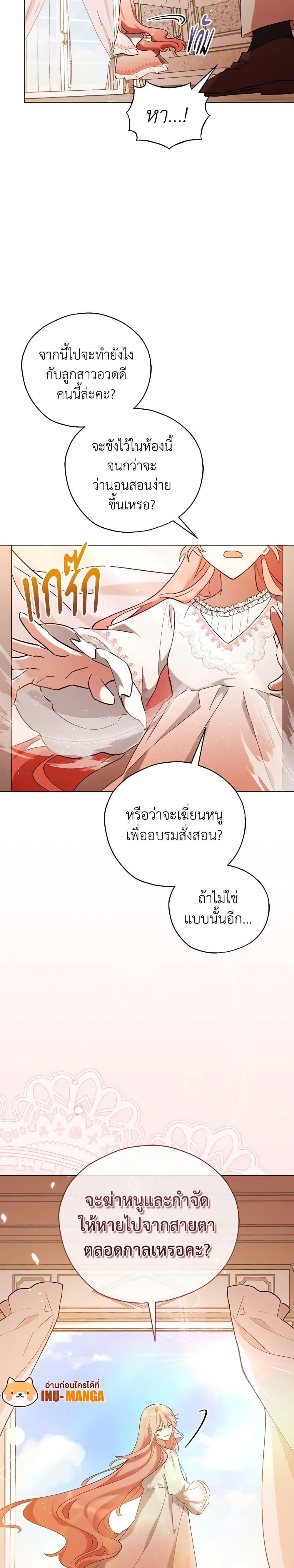 Manga-lc-com อ่านมังงะ อ่านการ์ตูน ออนไลน์ ฟรี Solitary Lady ตอนที่ 1 2 3 4 5 6 7 8 9 10 11 12 13 14 ฟรี ไม่มีโฆษณา Manga-lc - อ่าน มังงะ อ่าน การ์ตูน ออนไลน์ อ่านมังงะ ฟรี