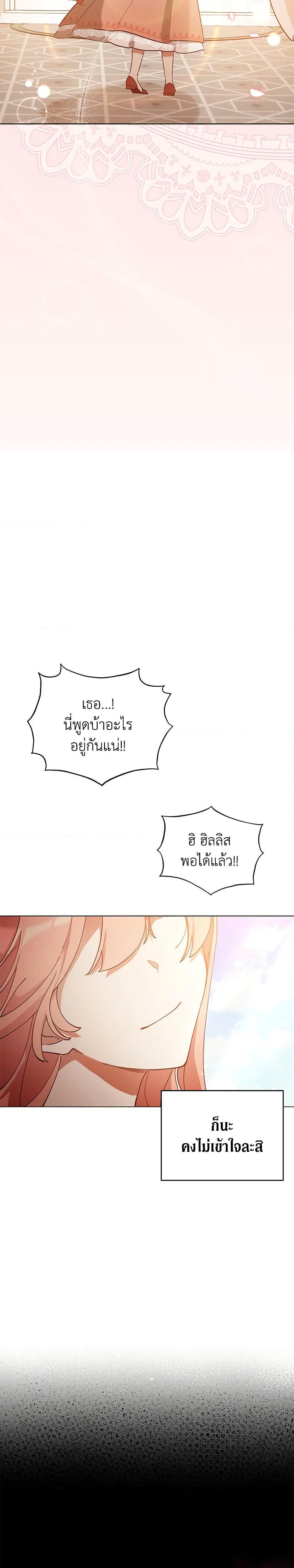 Manga-lc-com อ่านมังงะ อ่านการ์ตูน ออนไลน์ ฟรี Solitary Lady ตอนที่ 1 2 3 4 5 6 7 8 9 10 11 12 13 14 ฟรี ไม่มีโฆษณา Manga-lc - อ่าน มังงะ อ่าน การ์ตูน ออนไลน์ อ่านมังงะ ฟรี