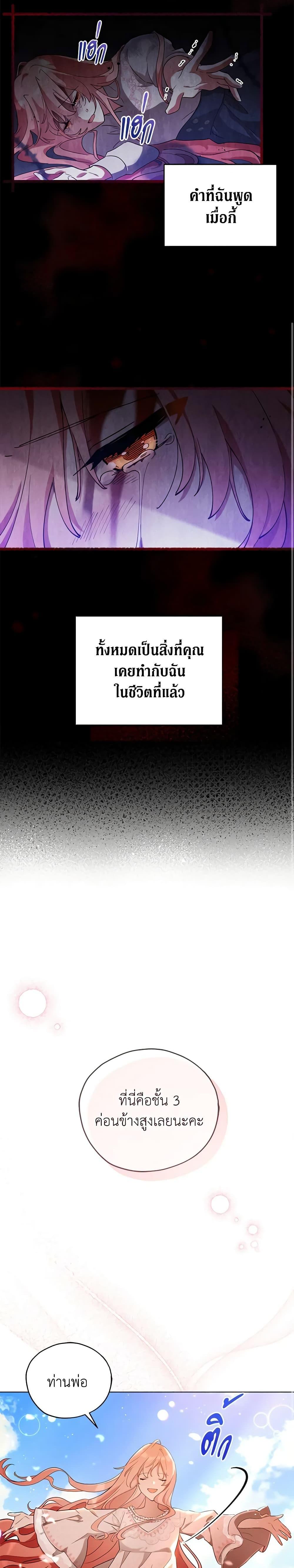 Manga-lc-com อ่านมังงะ อ่านการ์ตูน ออนไลน์ ฟรี Solitary Lady ตอนที่ 1 2 3 4 5 6 7 8 9 10 11 12 13 14 ฟรี ไม่มีโฆษณา Manga-lc - อ่าน มังงะ อ่าน การ์ตูน ออนไลน์ อ่านมังงะ ฟรี