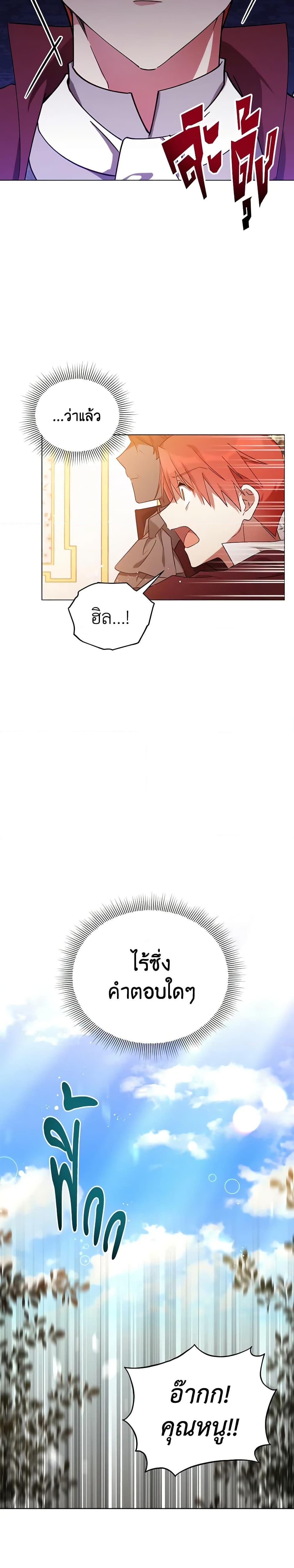 Manga-lc-com อ่านมังงะ อ่านการ์ตูน ออนไลน์ ฟรี Solitary Lady ตอนที่ 1 2 3 4 5 6 7 8 9 10 11 12 13 14 ฟรี ไม่มีโฆษณา Manga-lc - อ่าน มังงะ อ่าน การ์ตูน ออนไลน์ อ่านมังงะ ฟรี