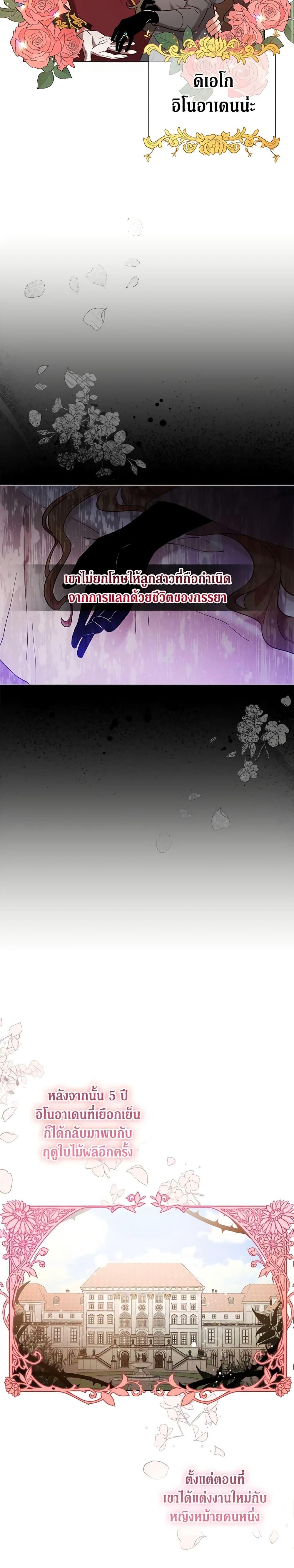 Manga-lc-com อ่านมังงะ อ่านการ์ตูน ออนไลน์ ฟรี Solitary Lady ตอนที่ 1 2 3 4 5 6 7 8 9 10 11 12 13 14 ฟรี ไม่มีโฆษณา Manga-lc - อ่าน มังงะ อ่าน การ์ตูน ออนไลน์ อ่านมังงะ ฟรี