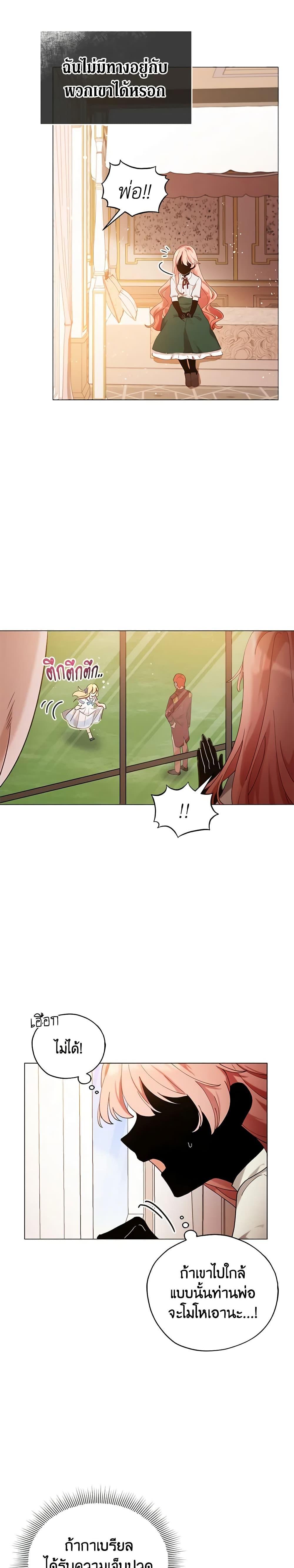 Manga-lc-com อ่านมังงะ อ่านการ์ตูน ออนไลน์ ฟรี Solitary Lady ตอนที่ 1 2 3 4 5 6 7 8 9 10 11 12 13 14 ฟรี ไม่มีโฆษณา Manga-lc - อ่าน มังงะ อ่าน การ์ตูน ออนไลน์ อ่านมังงะ ฟรี