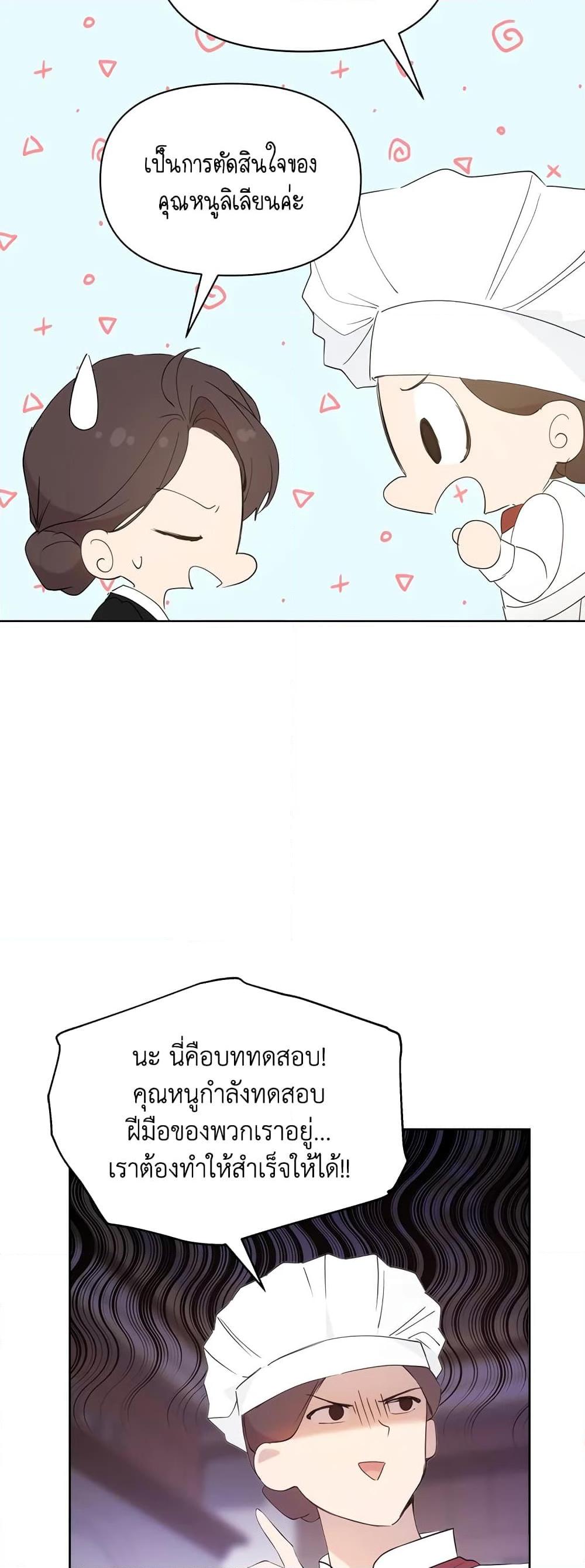 Manga-lc-com อ่านมังงะ อ่านการ์ตูน ออนไลน์ ฟรี Lillian of Turin ตอนที่ 1 2 3 4 5 6 7 8 9 10 11 12 13 14 ฟรี ไม่มีโฆษณา Manga-lc - อ่าน มังงะ อ่าน การ์ตูน ออนไลน์ อ่านมังงะ ฟรี