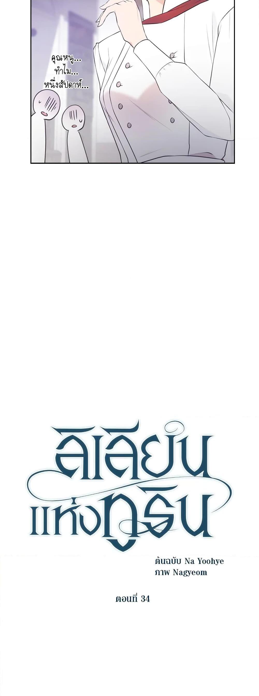 Manga-lc-com อ่านมังงะ อ่านการ์ตูน ออนไลน์ ฟรี Lillian of Turin ตอนที่ 1 2 3 4 5 6 7 8 9 10 11 12 13 14 ฟรี ไม่มีโฆษณา Manga-lc - อ่าน มังงะ อ่าน การ์ตูน ออนไลน์ อ่านมังงะ ฟรี