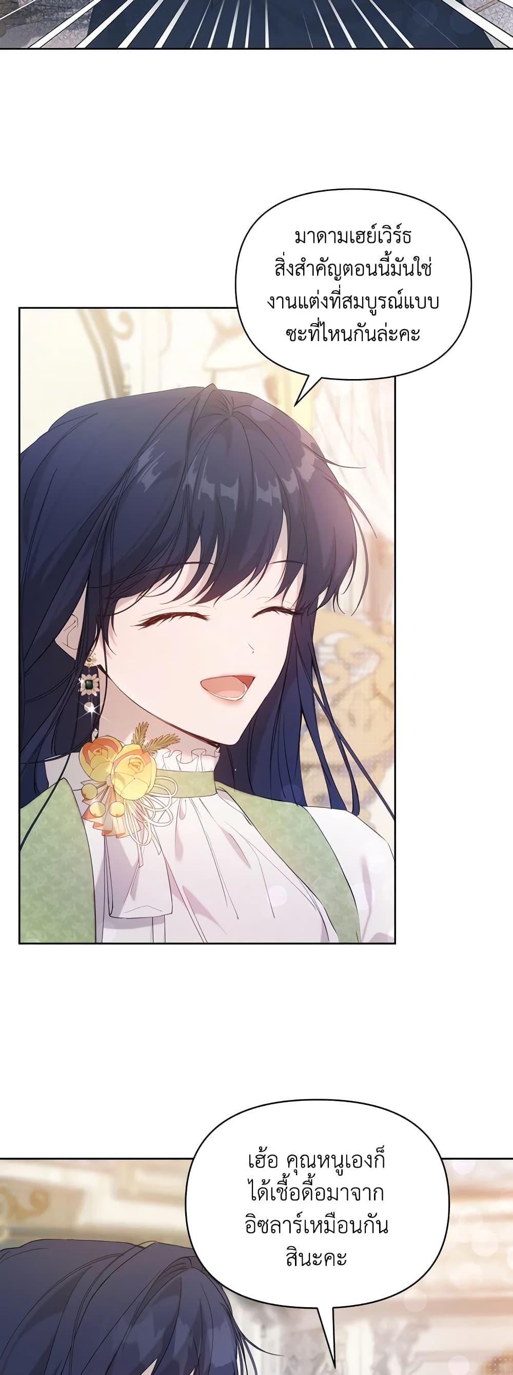 Manga-lc-com อ่านมังงะ อ่านการ์ตูน ออนไลน์ ฟรี Lillian of Turin ตอนที่ 1 2 3 4 5 6 7 8 9 10 11 12 13 14 ฟรี ไม่มีโฆษณา Manga-lc - อ่าน มังงะ อ่าน การ์ตูน ออนไลน์ อ่านมังงะ ฟรี