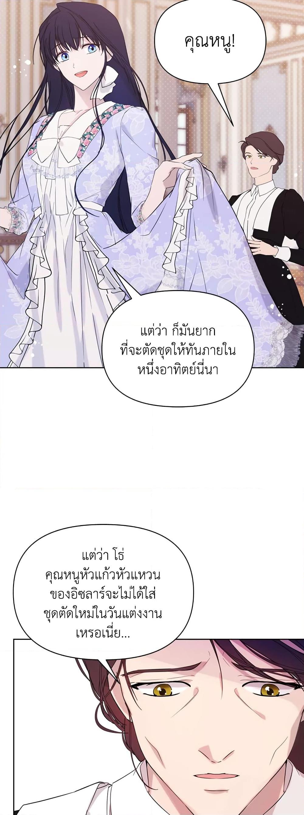 Manga-lc-com อ่านมังงะ อ่านการ์ตูน ออนไลน์ ฟรี Lillian of Turin ตอนที่ 1 2 3 4 5 6 7 8 9 10 11 12 13 14 ฟรี ไม่มีโฆษณา Manga-lc - อ่าน มังงะ อ่าน การ์ตูน ออนไลน์ อ่านมังงะ ฟรี