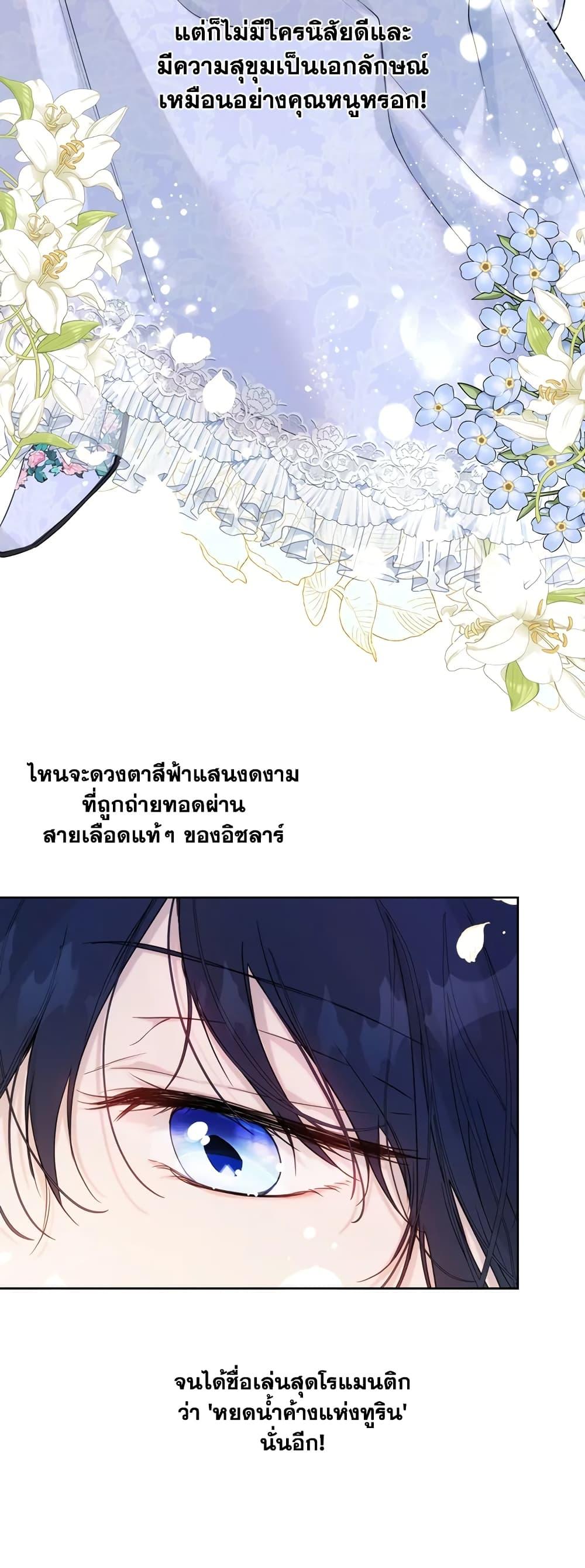 Manga-lc-com อ่านมังงะ อ่านการ์ตูน ออนไลน์ ฟรี Lillian of Turin ตอนที่ 1 2 3 4 5 6 7 8 9 10 11 12 13 14 ฟรี ไม่มีโฆษณา Manga-lc - อ่าน มังงะ อ่าน การ์ตูน ออนไลน์ อ่านมังงะ ฟรี