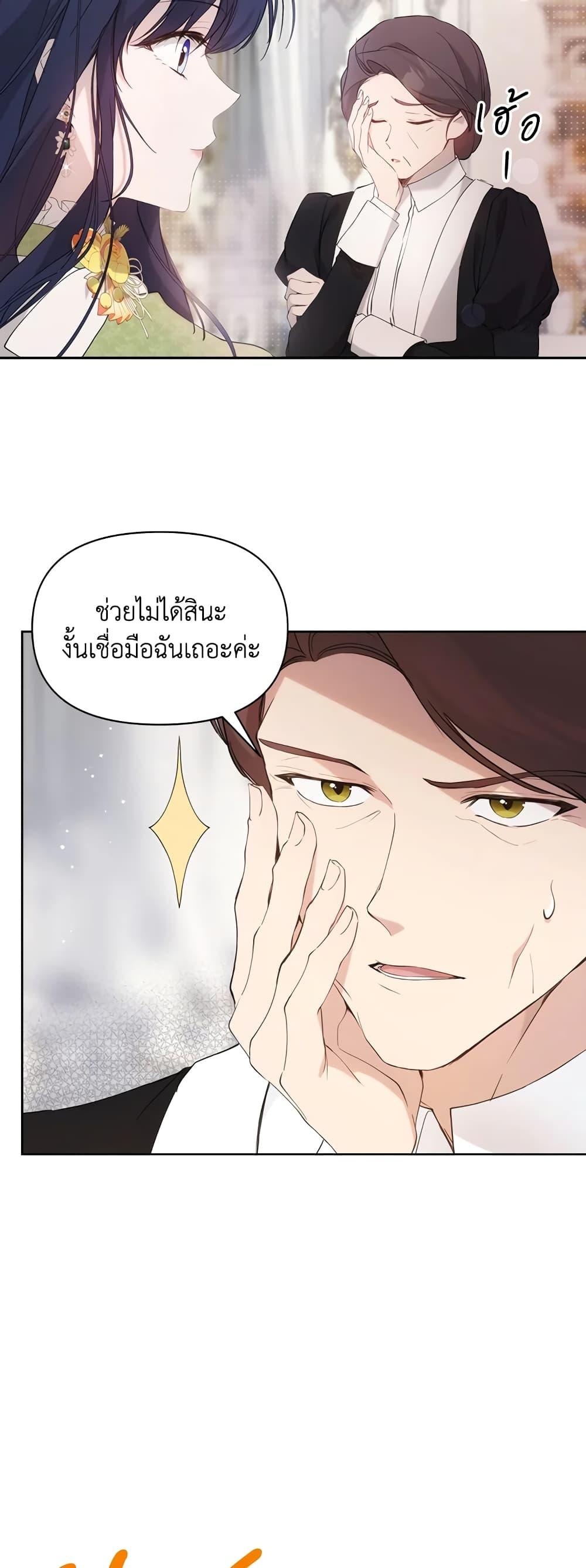 Manga-lc-com อ่านมังงะ อ่านการ์ตูน ออนไลน์ ฟรี Lillian of Turin ตอนที่ 1 2 3 4 5 6 7 8 9 10 11 12 13 14 ฟรี ไม่มีโฆษณา Manga-lc - อ่าน มังงะ อ่าน การ์ตูน ออนไลน์ อ่านมังงะ ฟรี