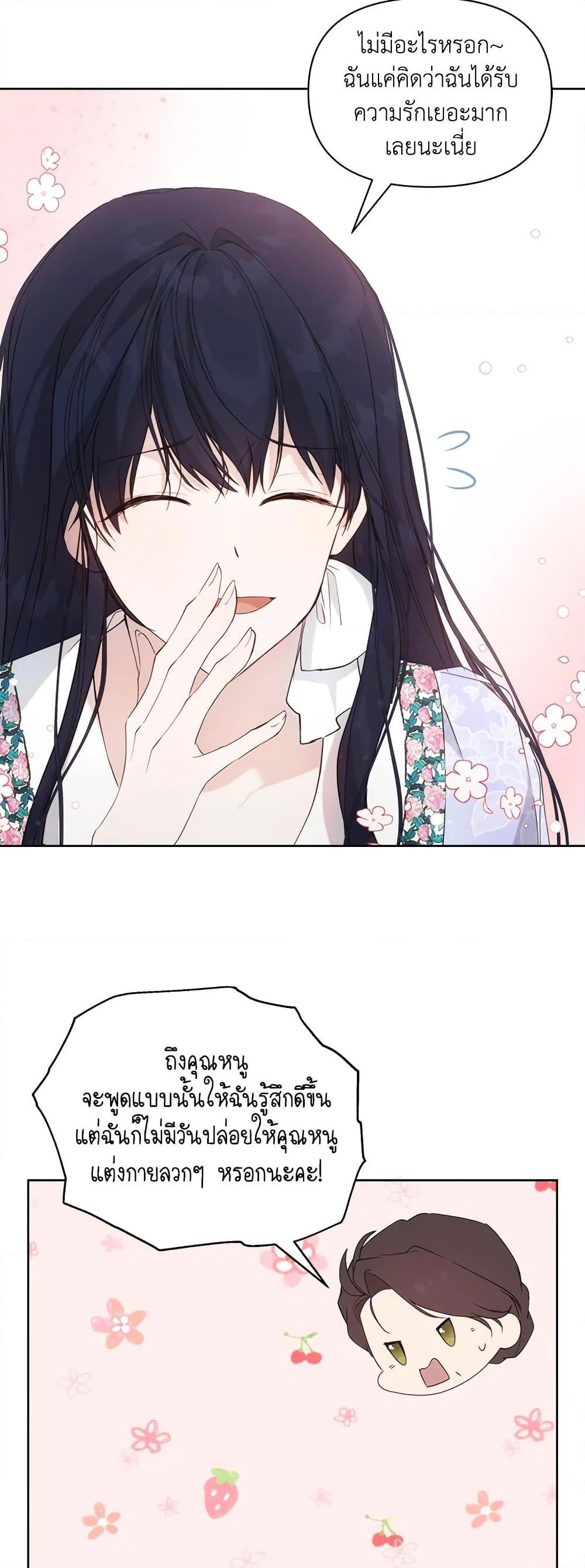 Manga-lc-com อ่านมังงะ อ่านการ์ตูน ออนไลน์ ฟรี Lillian of Turin ตอนที่ 1 2 3 4 5 6 7 8 9 10 11 12 13 14 ฟรี ไม่มีโฆษณา Manga-lc - อ่าน มังงะ อ่าน การ์ตูน ออนไลน์ อ่านมังงะ ฟรี