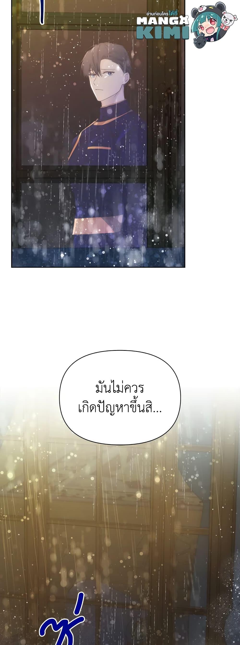 Manga-lc-com อ่านมังงะ อ่านการ์ตูน ออนไลน์ ฟรี Lillian of Turin ตอนที่ 1 2 3 4 5 6 7 8 9 10 11 12 13 14 ฟรี ไม่มีโฆษณา Manga-lc - อ่าน มังงะ อ่าน การ์ตูน ออนไลน์ อ่านมังงะ ฟรี
