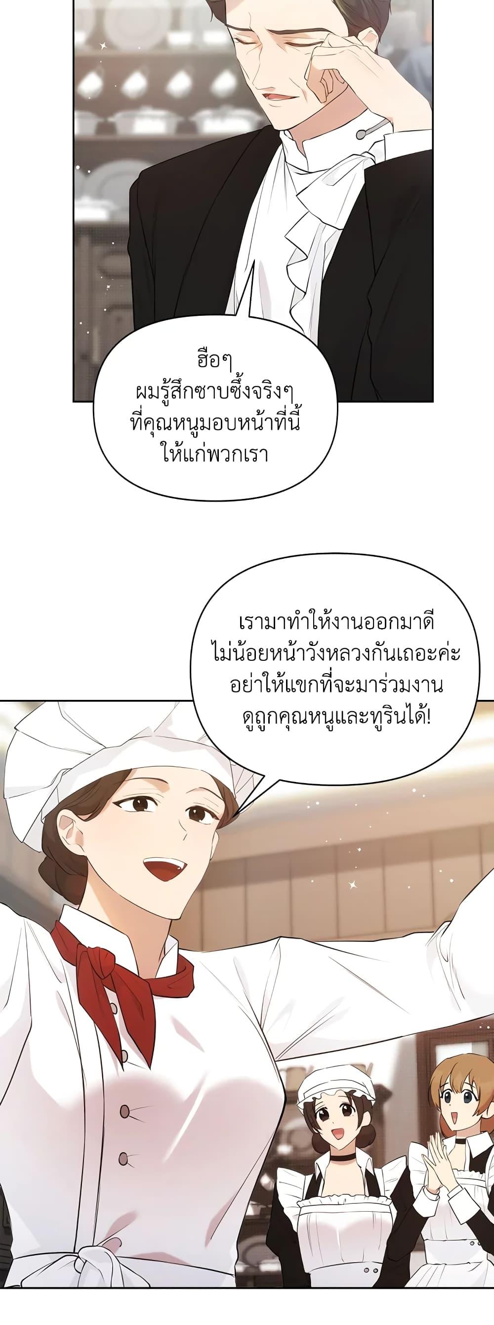 Manga-lc-com อ่านมังงะ อ่านการ์ตูน ออนไลน์ ฟรี Lillian of Turin ตอนที่ 1 2 3 4 5 6 7 8 9 10 11 12 13 14 ฟรี ไม่มีโฆษณา Manga-lc - อ่าน มังงะ อ่าน การ์ตูน ออนไลน์ อ่านมังงะ ฟรี