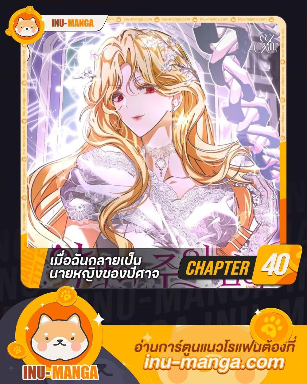 Manga-lc-com อ่านมังงะ อ่านการ์ตูน ออนไลน์ ฟรี I’ve Become the Devil’s Master ตอนที่ 1 2 3 4 5 6 7 8 9 10 11 12 13 14 ฟรี ไม่มีโฆษณา Manga-lc - อ่าน มังงะ อ่าน การ์ตูน ออนไลน์ อ่านมังงะ ฟรี