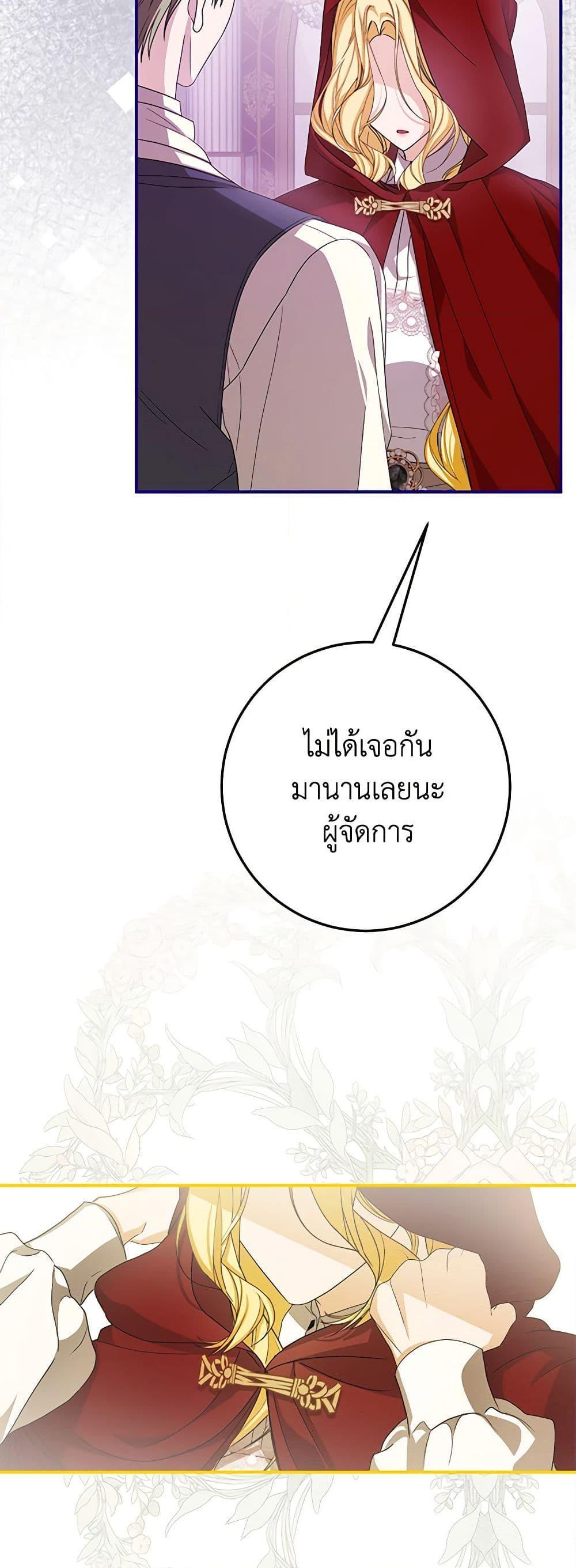 Manga-lc-com อ่านมังงะ อ่านการ์ตูน ออนไลน์ ฟรี I’ve Become the Devil’s Master ตอนที่ 1 2 3 4 5 6 7 8 9 10 11 12 13 14 ฟรี ไม่มีโฆษณา Manga-lc - อ่าน มังงะ อ่าน การ์ตูน ออนไลน์ อ่านมังงะ ฟรี