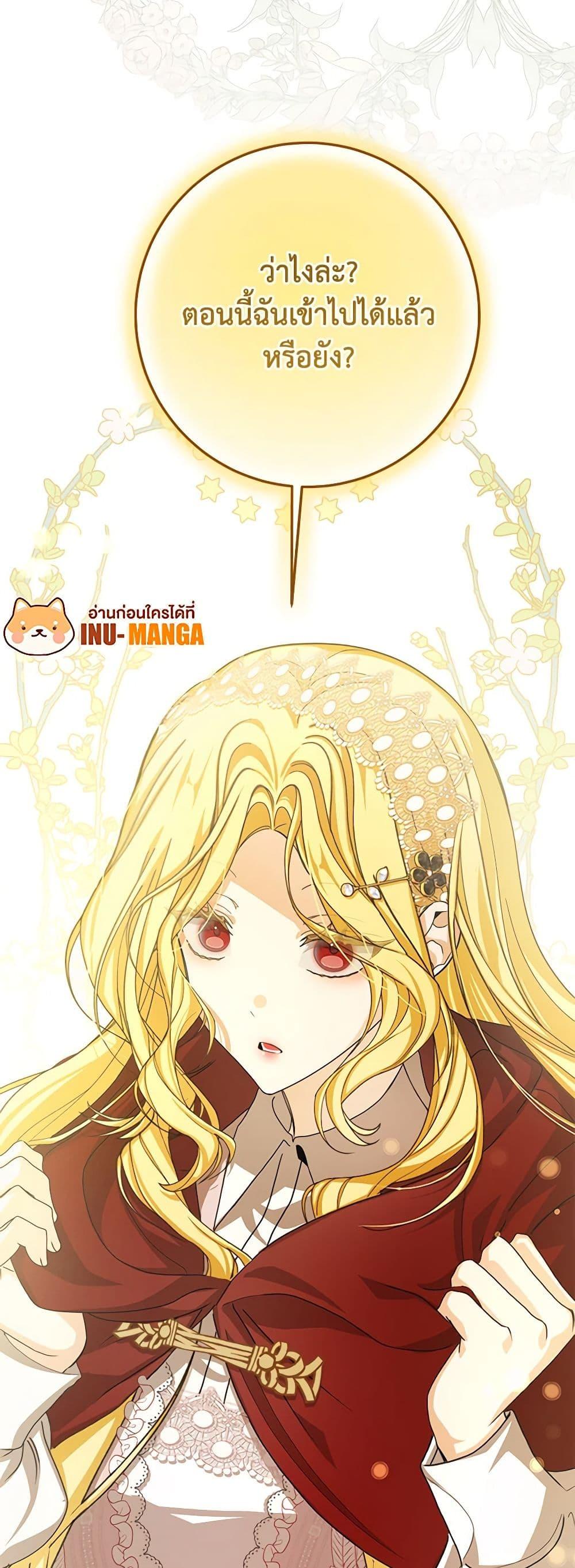 Manga-lc-com อ่านมังงะ อ่านการ์ตูน ออนไลน์ ฟรี I’ve Become the Devil’s Master ตอนที่ 1 2 3 4 5 6 7 8 9 10 11 12 13 14 ฟรี ไม่มีโฆษณา Manga-lc - อ่าน มังงะ อ่าน การ์ตูน ออนไลน์ อ่านมังงะ ฟรี