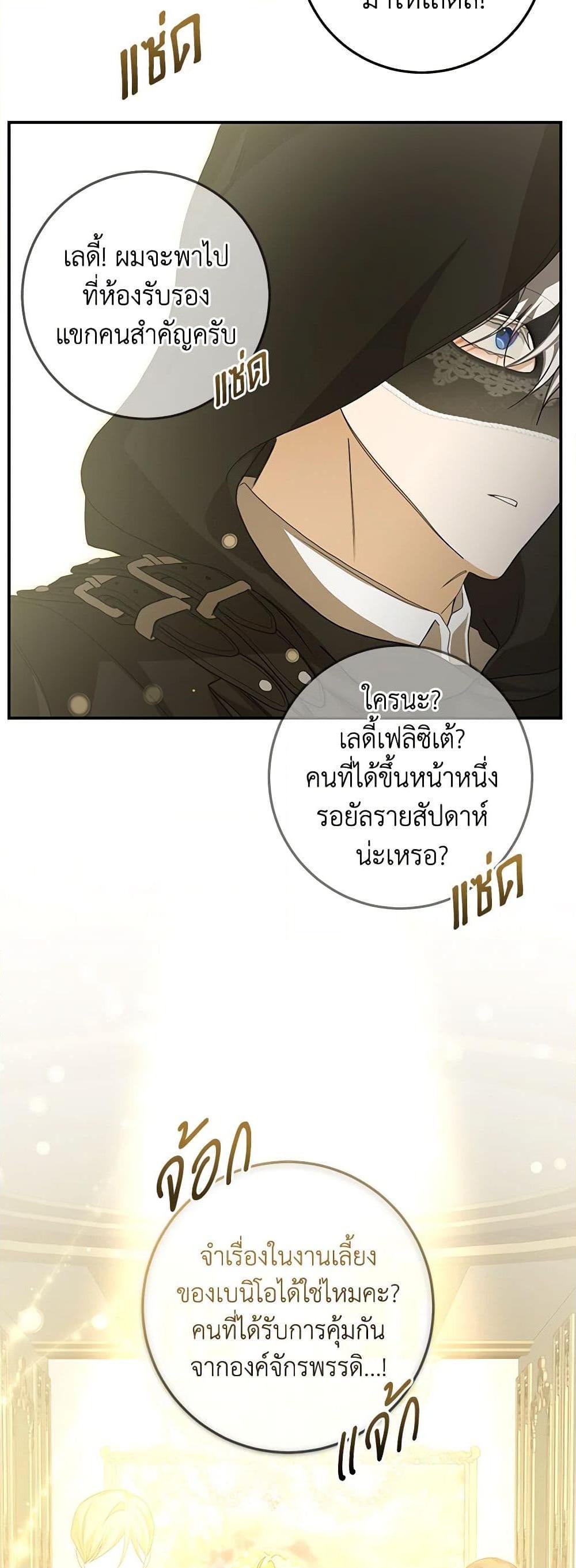 Manga-lc-com อ่านมังงะ อ่านการ์ตูน ออนไลน์ ฟรี I’ve Become the Devil’s Master ตอนที่ 1 2 3 4 5 6 7 8 9 10 11 12 13 14 ฟรี ไม่มีโฆษณา Manga-lc - อ่าน มังงะ อ่าน การ์ตูน ออนไลน์ อ่านมังงะ ฟรี