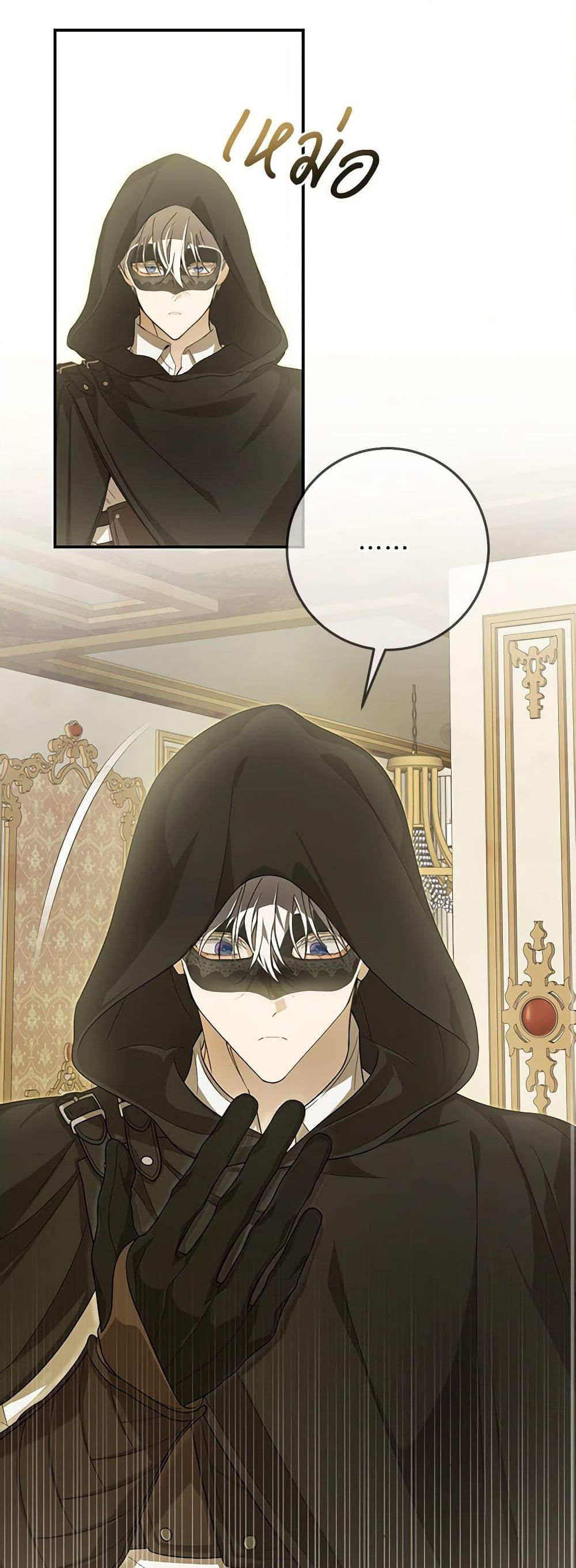 Manga-lc-com อ่านมังงะ อ่านการ์ตูน ออนไลน์ ฟรี I’ve Become the Devil’s Master ตอนที่ 1 2 3 4 5 6 7 8 9 10 11 12 13 14 ฟรี ไม่มีโฆษณา Manga-lc - อ่าน มังงะ อ่าน การ์ตูน ออนไลน์ อ่านมังงะ ฟรี