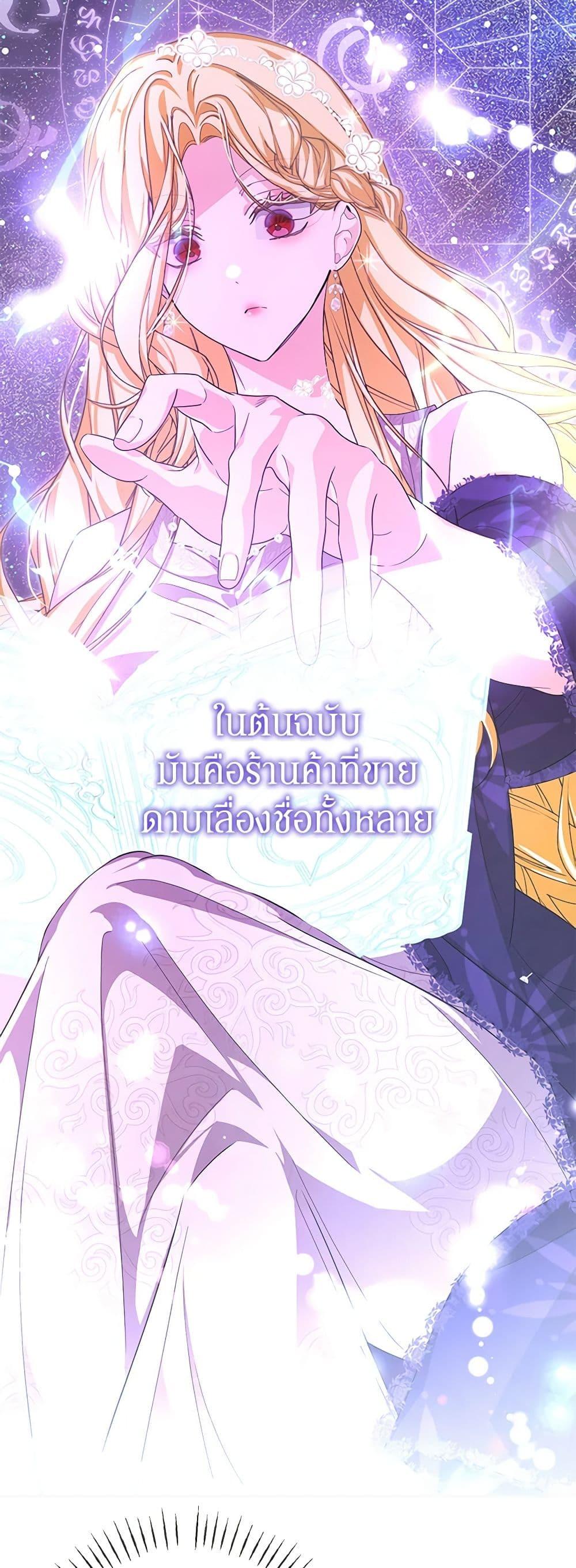 Manga-lc-com อ่านมังงะ อ่านการ์ตูน ออนไลน์ ฟรี I’ve Become the Devil’s Master ตอนที่ 1 2 3 4 5 6 7 8 9 10 11 12 13 14 ฟรี ไม่มีโฆษณา Manga-lc - อ่าน มังงะ อ่าน การ์ตูน ออนไลน์ อ่านมังงะ ฟรี