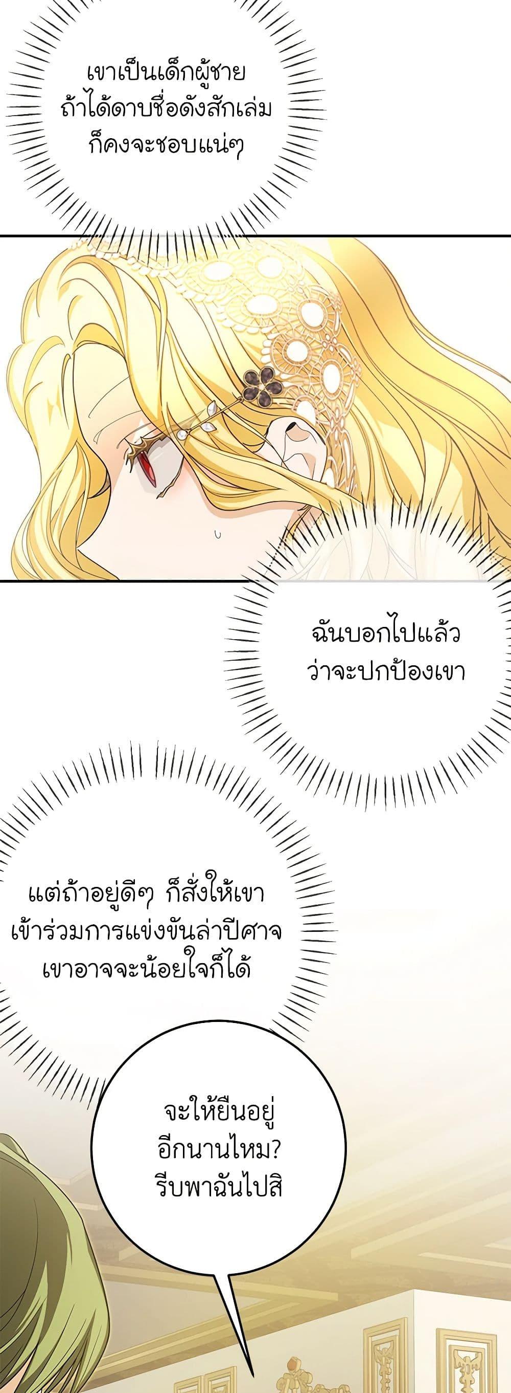Manga-lc-com อ่านมังงะ อ่านการ์ตูน ออนไลน์ ฟรี I’ve Become the Devil’s Master ตอนที่ 1 2 3 4 5 6 7 8 9 10 11 12 13 14 ฟรี ไม่มีโฆษณา Manga-lc - อ่าน มังงะ อ่าน การ์ตูน ออนไลน์ อ่านมังงะ ฟรี
