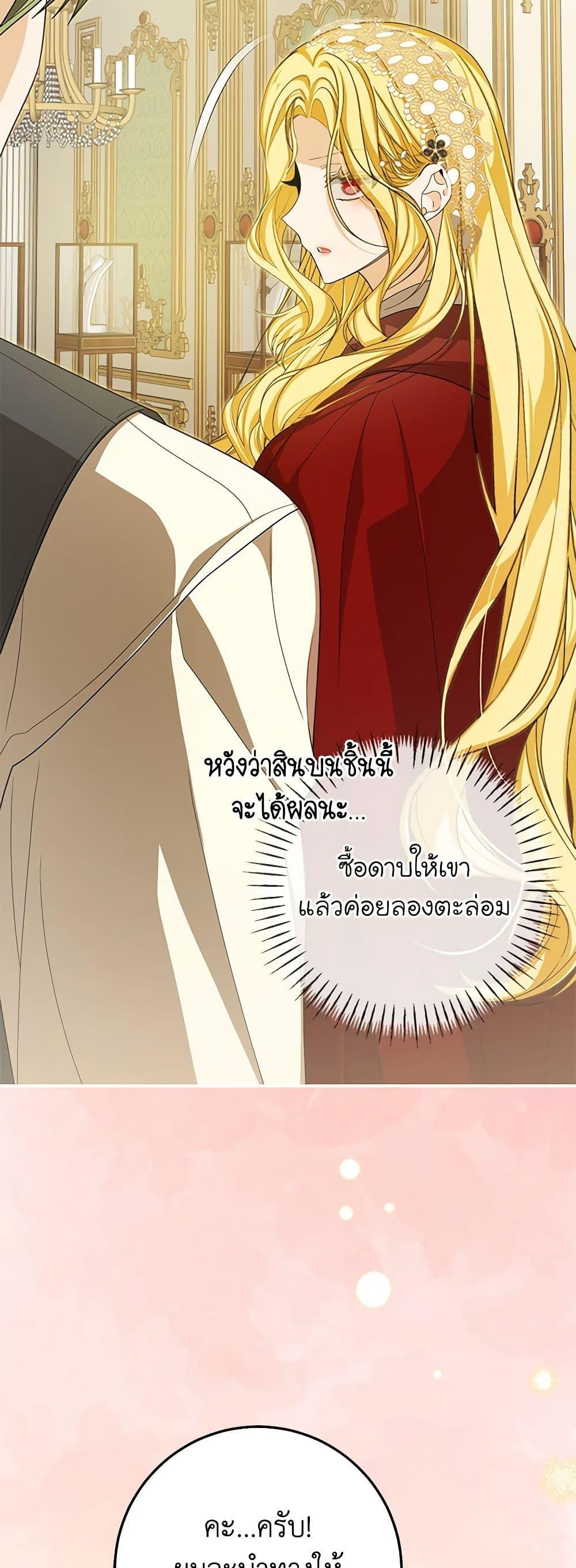 Manga-lc-com อ่านมังงะ อ่านการ์ตูน ออนไลน์ ฟรี I’ve Become the Devil’s Master ตอนที่ 1 2 3 4 5 6 7 8 9 10 11 12 13 14 ฟรี ไม่มีโฆษณา Manga-lc - อ่าน มังงะ อ่าน การ์ตูน ออนไลน์ อ่านมังงะ ฟรี