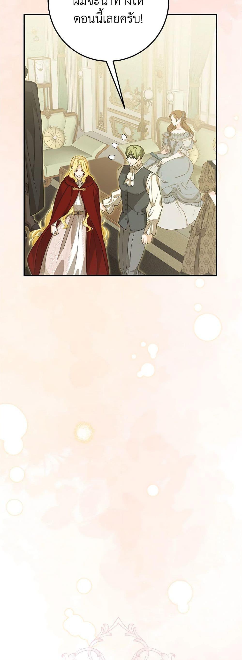 Manga-lc-com อ่านมังงะ อ่านการ์ตูน ออนไลน์ ฟรี I’ve Become the Devil’s Master ตอนที่ 1 2 3 4 5 6 7 8 9 10 11 12 13 14 ฟรี ไม่มีโฆษณา Manga-lc - อ่าน มังงะ อ่าน การ์ตูน ออนไลน์ อ่านมังงะ ฟรี