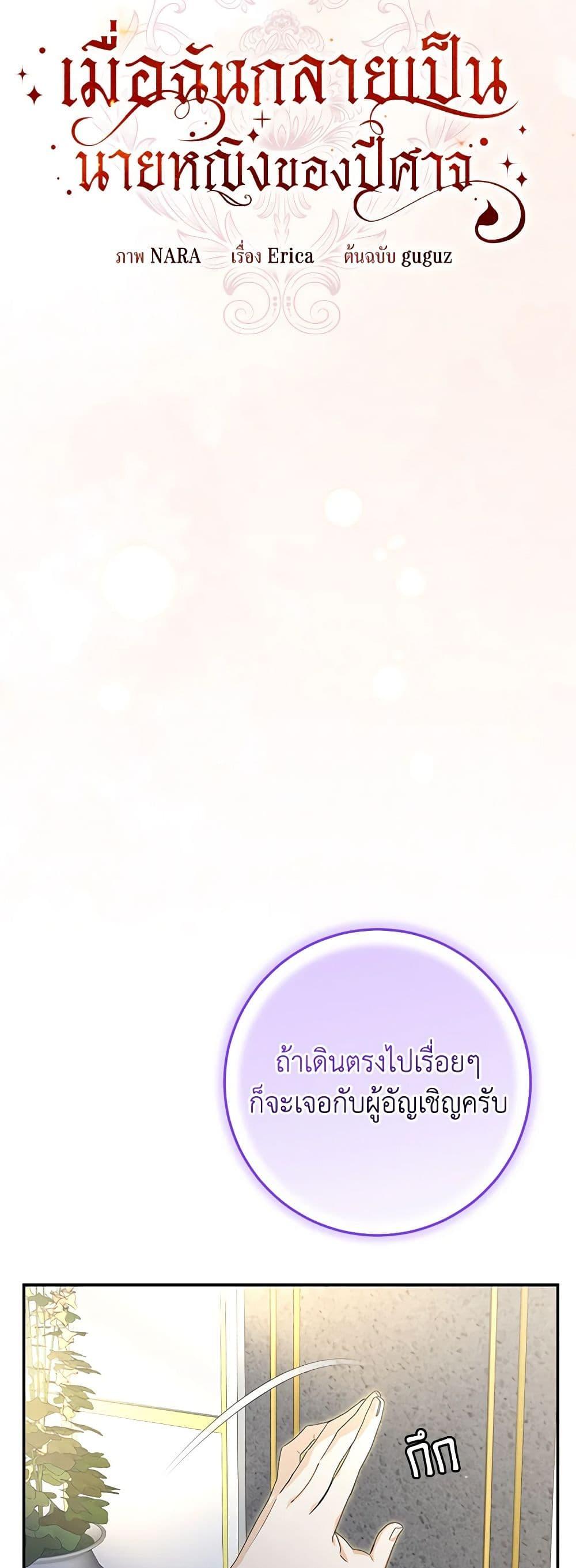 Manga-lc-com อ่านมังงะ อ่านการ์ตูน ออนไลน์ ฟรี I’ve Become the Devil’s Master ตอนที่ 1 2 3 4 5 6 7 8 9 10 11 12 13 14 ฟรี ไม่มีโฆษณา Manga-lc - อ่าน มังงะ อ่าน การ์ตูน ออนไลน์ อ่านมังงะ ฟรี