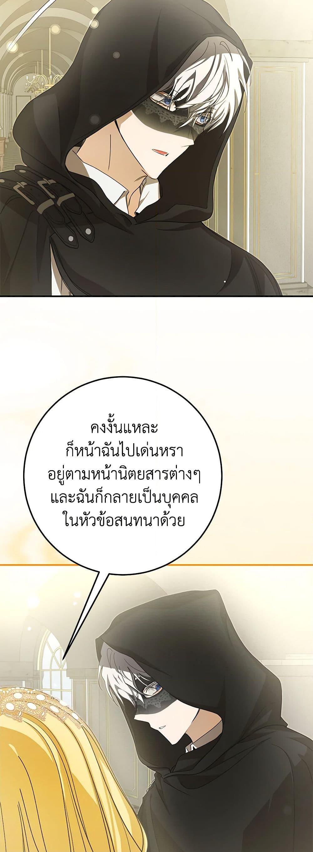 Manga-lc-com อ่านมังงะ อ่านการ์ตูน ออนไลน์ ฟรี I’ve Become the Devil’s Master ตอนที่ 1 2 3 4 5 6 7 8 9 10 11 12 13 14 ฟรี ไม่มีโฆษณา Manga-lc - อ่าน มังงะ อ่าน การ์ตูน ออนไลน์ อ่านมังงะ ฟรี