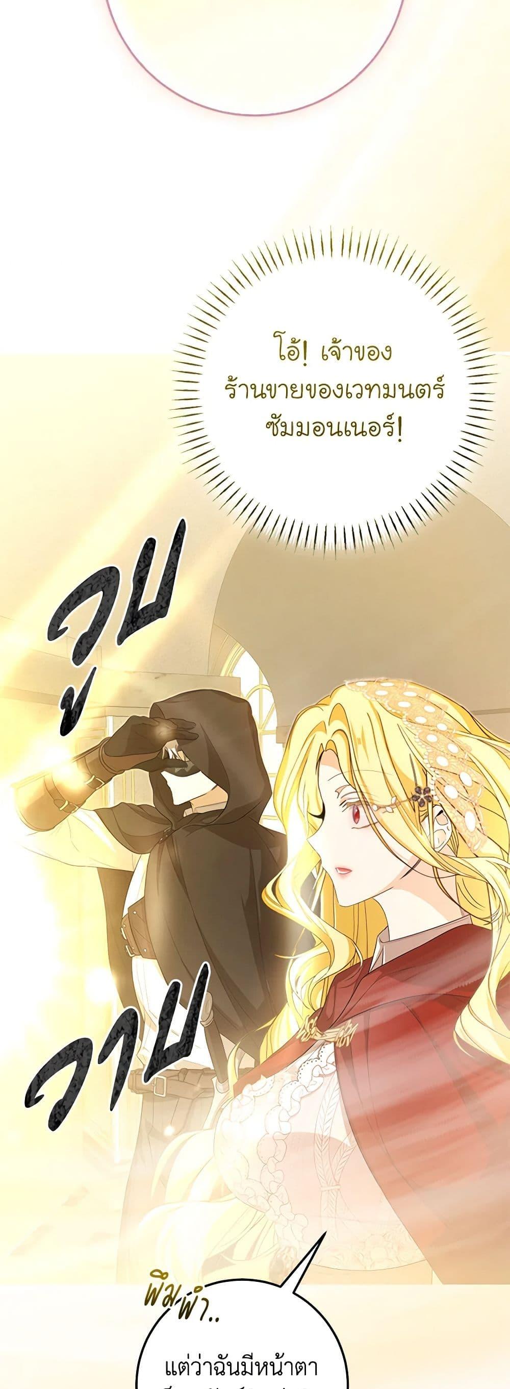 Manga-lc-com อ่านมังงะ อ่านการ์ตูน ออนไลน์ ฟรี I’ve Become the Devil’s Master ตอนที่ 1 2 3 4 5 6 7 8 9 10 11 12 13 14 ฟรี ไม่มีโฆษณา Manga-lc - อ่าน มังงะ อ่าน การ์ตูน ออนไลน์ อ่านมังงะ ฟรี