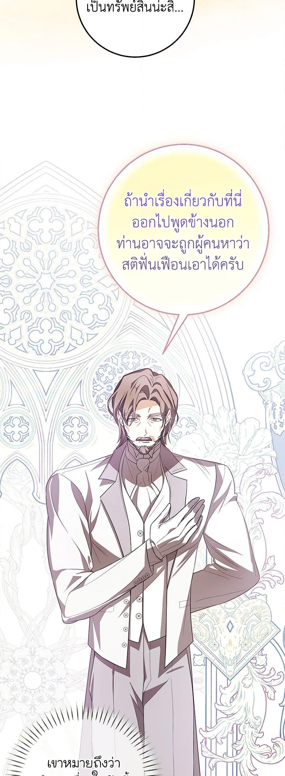Manga-lc-com อ่านมังงะ อ่านการ์ตูน ออนไลน์ ฟรี I’ve Become the Devil’s Master ตอนที่ 1 2 3 4 5 6 7 8 9 10 11 12 13 14 ฟรี ไม่มีโฆษณา Manga-lc - อ่าน มังงะ อ่าน การ์ตูน ออนไลน์ อ่านมังงะ ฟรี