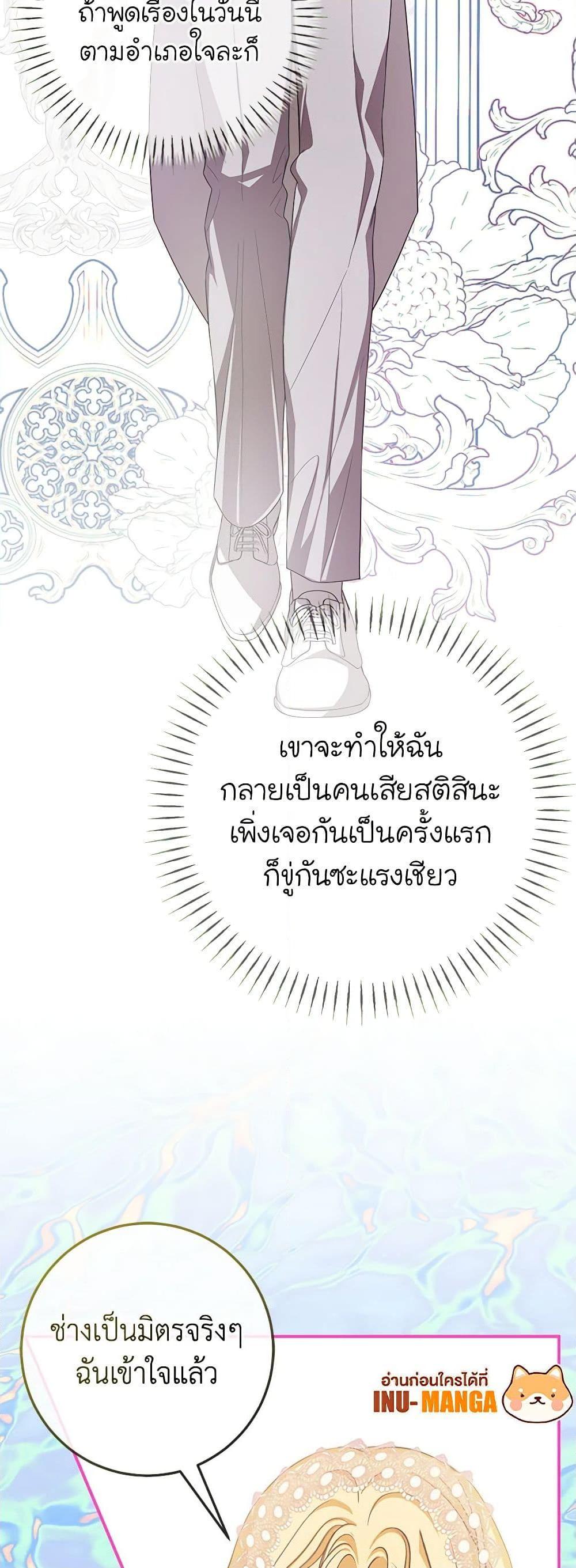 Manga-lc-com อ่านมังงะ อ่านการ์ตูน ออนไลน์ ฟรี I’ve Become the Devil’s Master ตอนที่ 1 2 3 4 5 6 7 8 9 10 11 12 13 14 ฟรี ไม่มีโฆษณา Manga-lc - อ่าน มังงะ อ่าน การ์ตูน ออนไลน์ อ่านมังงะ ฟรี