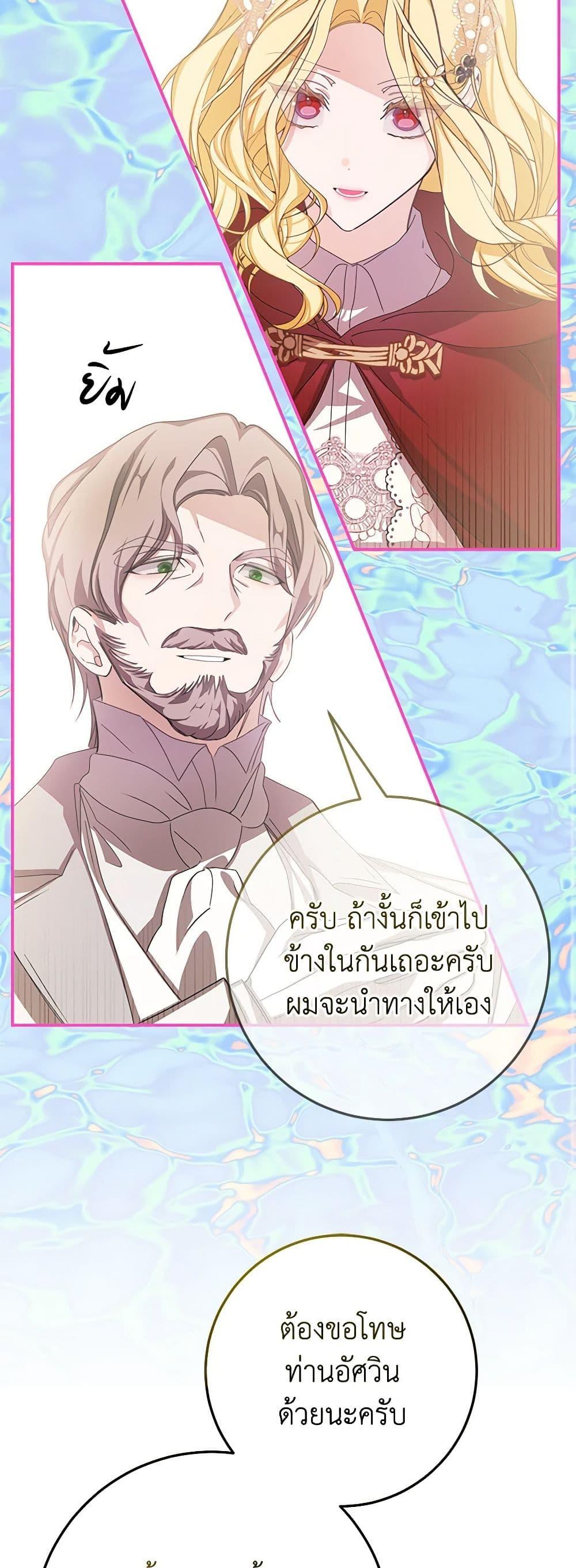 Manga-lc-com อ่านมังงะ อ่านการ์ตูน ออนไลน์ ฟรี I’ve Become the Devil’s Master ตอนที่ 1 2 3 4 5 6 7 8 9 10 11 12 13 14 ฟรี ไม่มีโฆษณา Manga-lc - อ่าน มังงะ อ่าน การ์ตูน ออนไลน์ อ่านมังงะ ฟรี
