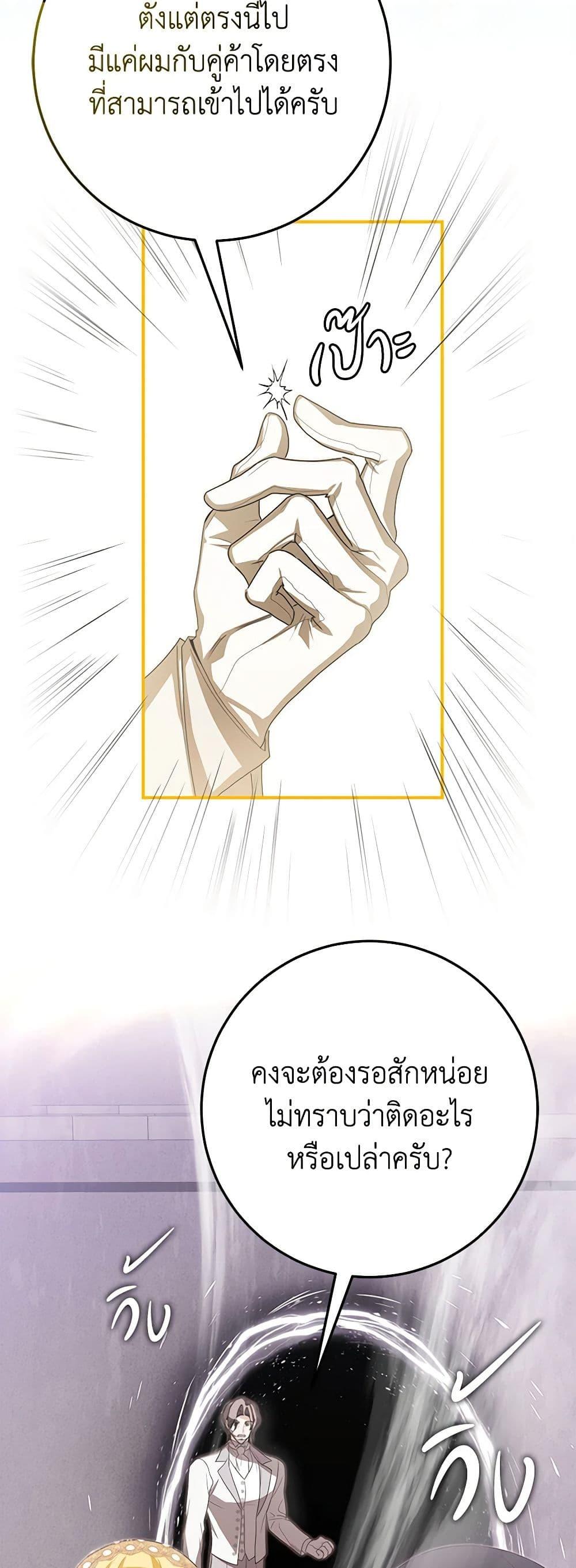 Manga-lc-com อ่านมังงะ อ่านการ์ตูน ออนไลน์ ฟรี I’ve Become the Devil’s Master ตอนที่ 1 2 3 4 5 6 7 8 9 10 11 12 13 14 ฟรี ไม่มีโฆษณา Manga-lc - อ่าน มังงะ อ่าน การ์ตูน ออนไลน์ อ่านมังงะ ฟรี