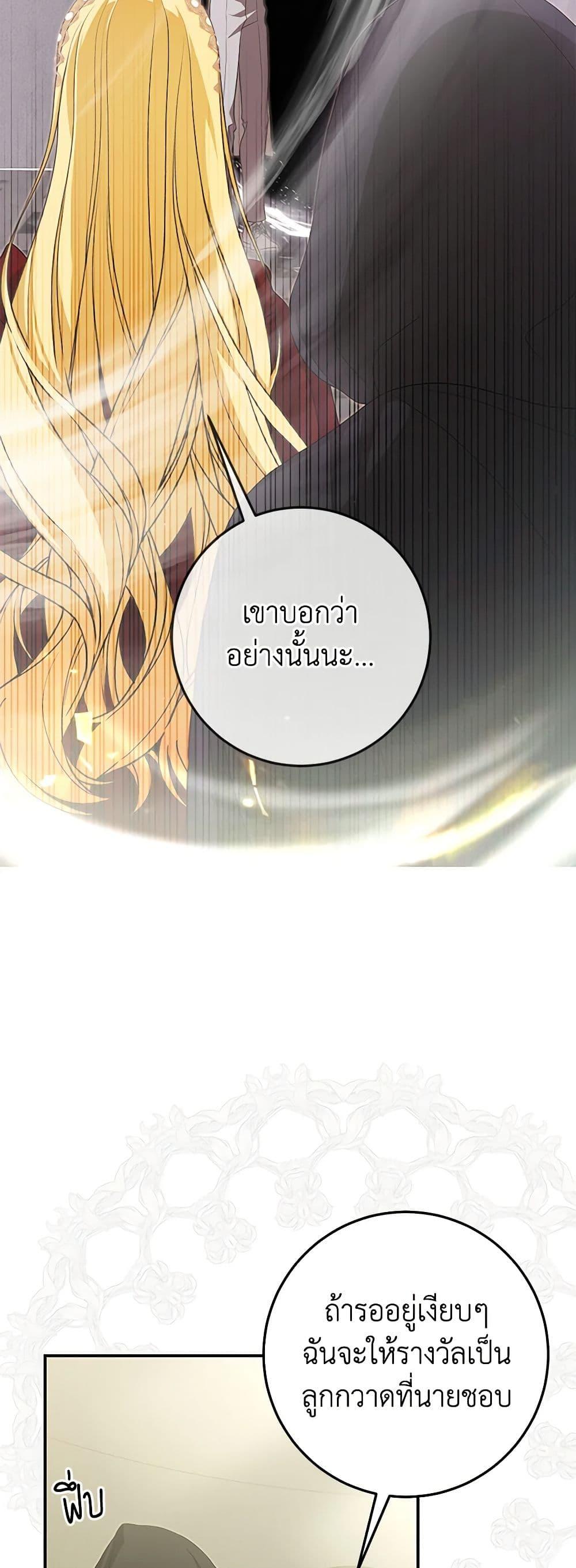 Manga-lc-com อ่านมังงะ อ่านการ์ตูน ออนไลน์ ฟรี I’ve Become the Devil’s Master ตอนที่ 1 2 3 4 5 6 7 8 9 10 11 12 13 14 ฟรี ไม่มีโฆษณา Manga-lc - อ่าน มังงะ อ่าน การ์ตูน ออนไลน์ อ่านมังงะ ฟรี