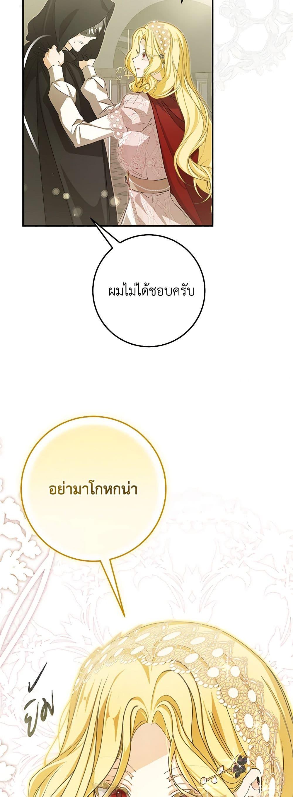 Manga-lc-com อ่านมังงะ อ่านการ์ตูน ออนไลน์ ฟรี I’ve Become the Devil’s Master ตอนที่ 1 2 3 4 5 6 7 8 9 10 11 12 13 14 ฟรี ไม่มีโฆษณา Manga-lc - อ่าน มังงะ อ่าน การ์ตูน ออนไลน์ อ่านมังงะ ฟรี