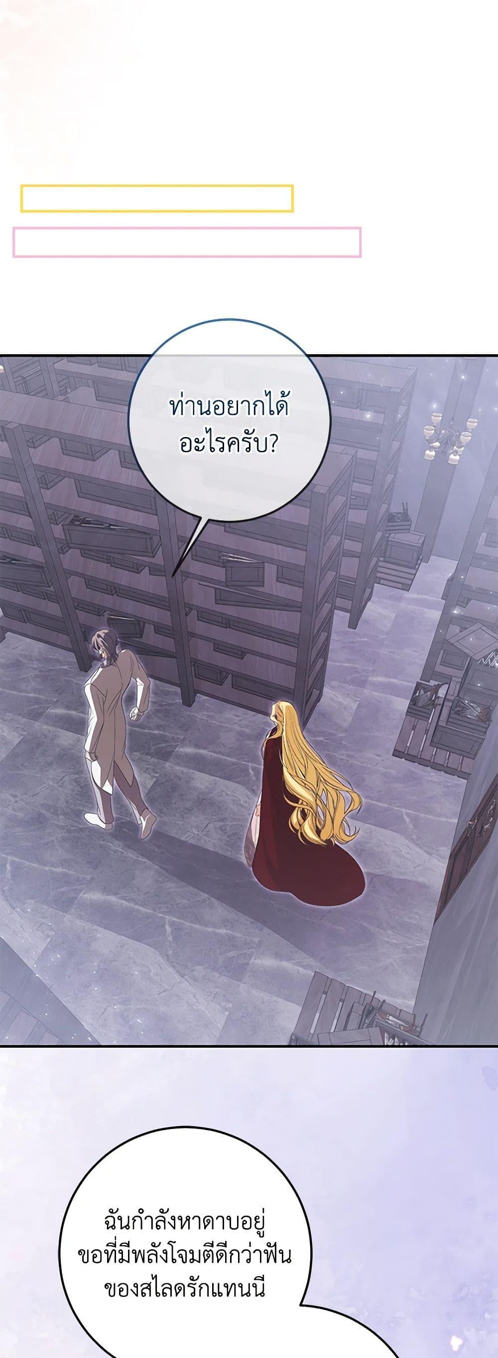 Manga-lc-com อ่านมังงะ อ่านการ์ตูน ออนไลน์ ฟรี I’ve Become the Devil’s Master ตอนที่ 1 2 3 4 5 6 7 8 9 10 11 12 13 14 ฟรี ไม่มีโฆษณา Manga-lc - อ่าน มังงะ อ่าน การ์ตูน ออนไลน์ อ่านมังงะ ฟรี