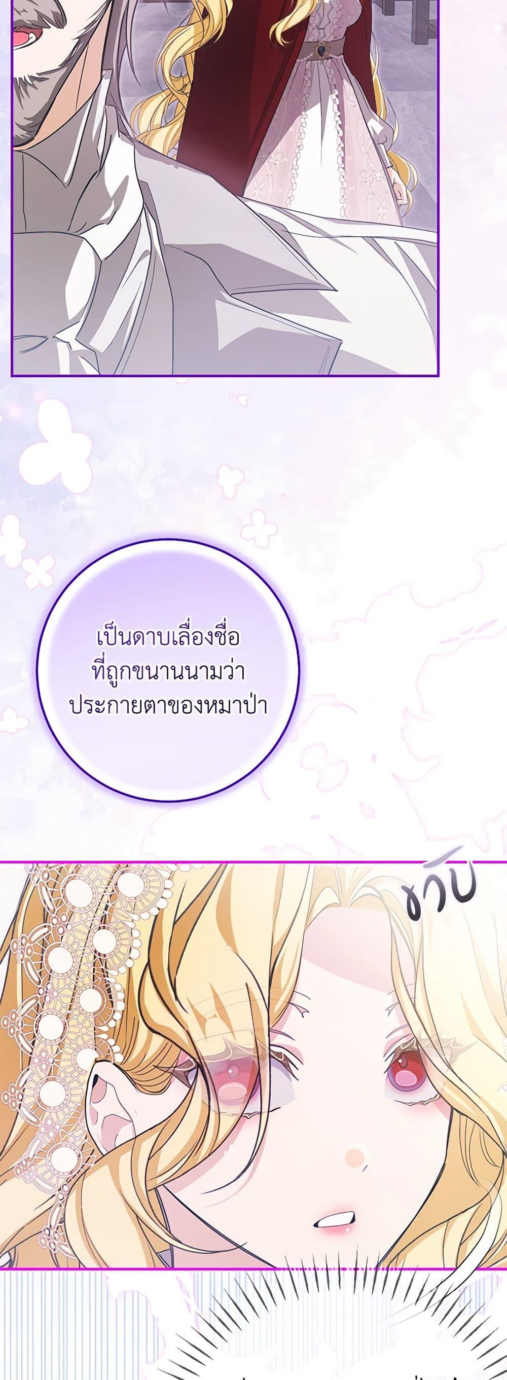 Manga-lc-com อ่านมังงะ อ่านการ์ตูน ออนไลน์ ฟรี I’ve Become the Devil’s Master ตอนที่ 1 2 3 4 5 6 7 8 9 10 11 12 13 14 ฟรี ไม่มีโฆษณา Manga-lc - อ่าน มังงะ อ่าน การ์ตูน ออนไลน์ อ่านมังงะ ฟรี