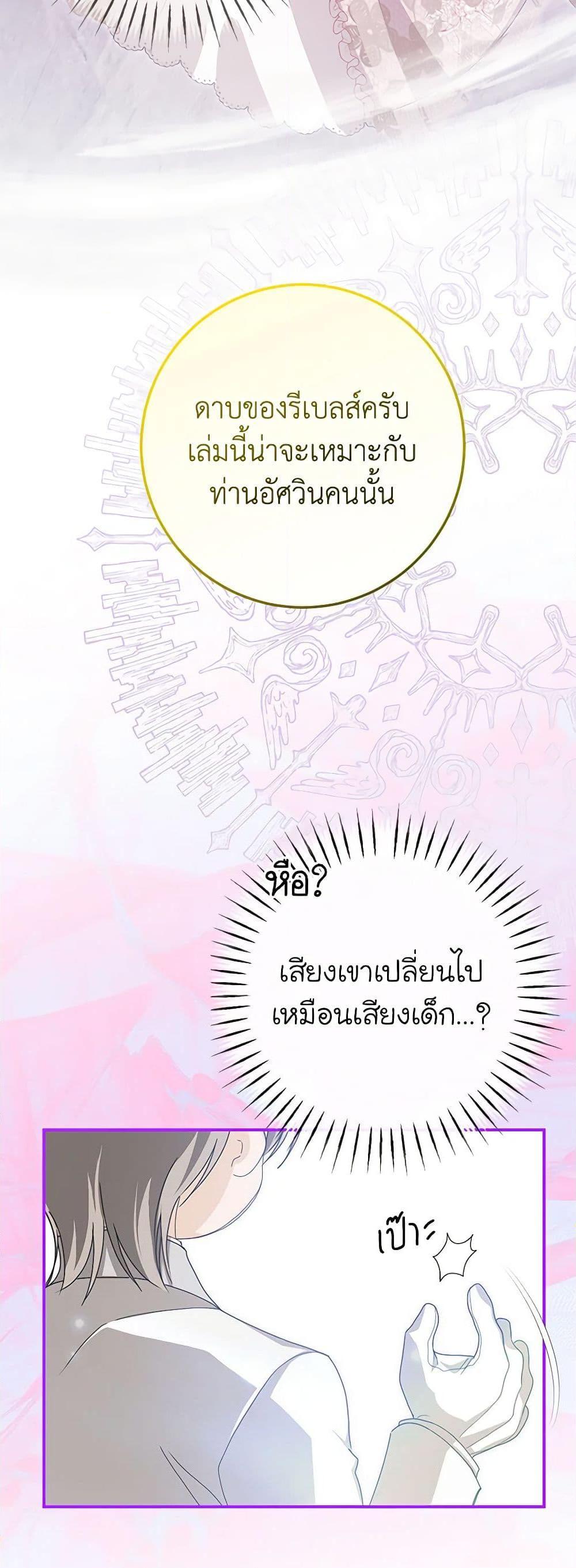 Manga-lc-com อ่านมังงะ อ่านการ์ตูน ออนไลน์ ฟรี I’ve Become the Devil’s Master ตอนที่ 1 2 3 4 5 6 7 8 9 10 11 12 13 14 ฟรี ไม่มีโฆษณา Manga-lc - อ่าน มังงะ อ่าน การ์ตูน ออนไลน์ อ่านมังงะ ฟรี