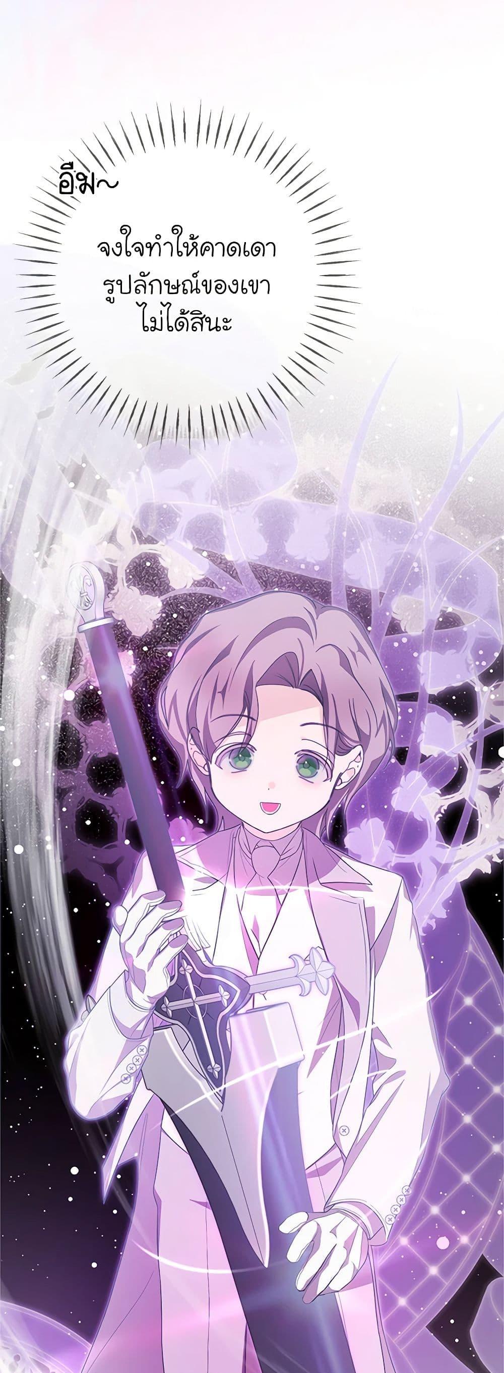 Manga-lc-com อ่านมังงะ อ่านการ์ตูน ออนไลน์ ฟรี I’ve Become the Devil’s Master ตอนที่ 1 2 3 4 5 6 7 8 9 10 11 12 13 14 ฟรี ไม่มีโฆษณา Manga-lc - อ่าน มังงะ อ่าน การ์ตูน ออนไลน์ อ่านมังงะ ฟรี