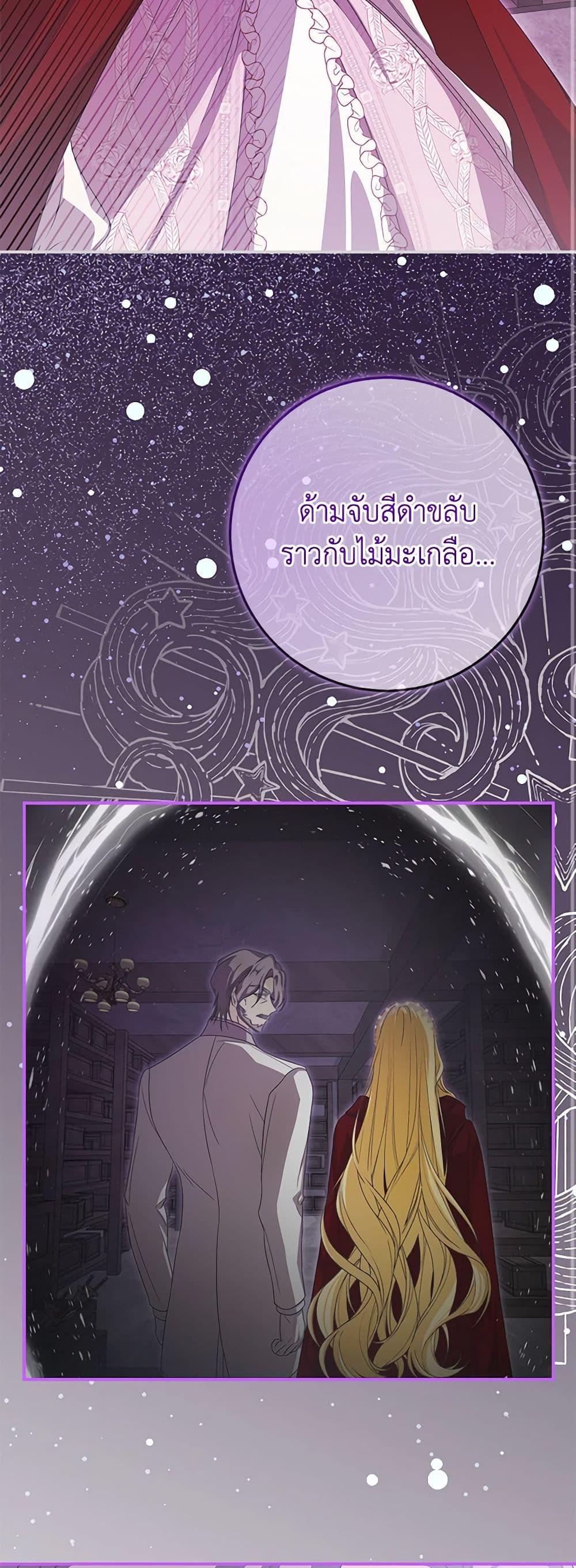 Manga-lc-com อ่านมังงะ อ่านการ์ตูน ออนไลน์ ฟรี I’ve Become the Devil’s Master ตอนที่ 1 2 3 4 5 6 7 8 9 10 11 12 13 14 ฟรี ไม่มีโฆษณา Manga-lc - อ่าน มังงะ อ่าน การ์ตูน ออนไลน์ อ่านมังงะ ฟรี