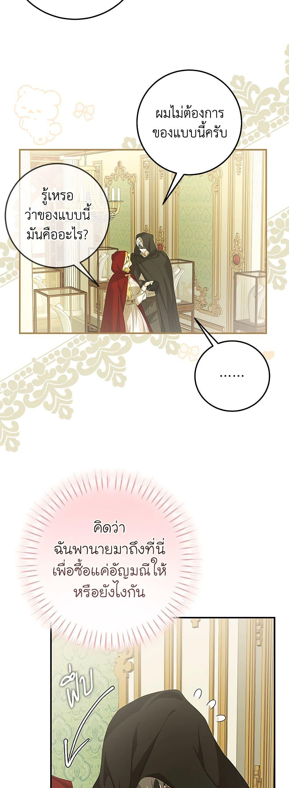 Manga-lc-com อ่านมังงะ อ่านการ์ตูน ออนไลน์ ฟรี I’ve Become the Devil’s Master ตอนที่ 1 2 3 4 5 6 7 8 9 10 11 12 13 14 ฟรี ไม่มีโฆษณา Manga-lc - อ่าน มังงะ อ่าน การ์ตูน ออนไลน์ อ่านมังงะ ฟรี