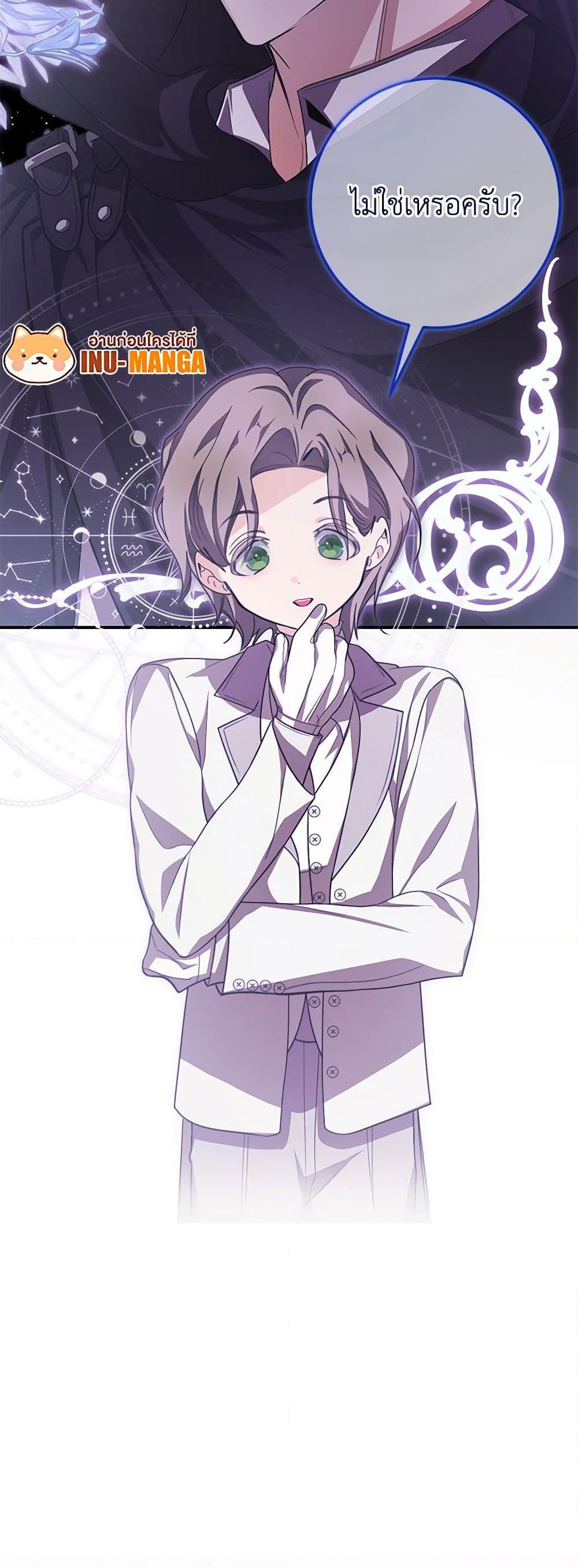 Manga-lc-com อ่านมังงะ อ่านการ์ตูน ออนไลน์ ฟรี I’ve Become the Devil’s Master ตอนที่ 1 2 3 4 5 6 7 8 9 10 11 12 13 14 ฟรี ไม่มีโฆษณา Manga-lc - อ่าน มังงะ อ่าน การ์ตูน ออนไลน์ อ่านมังงะ ฟรี