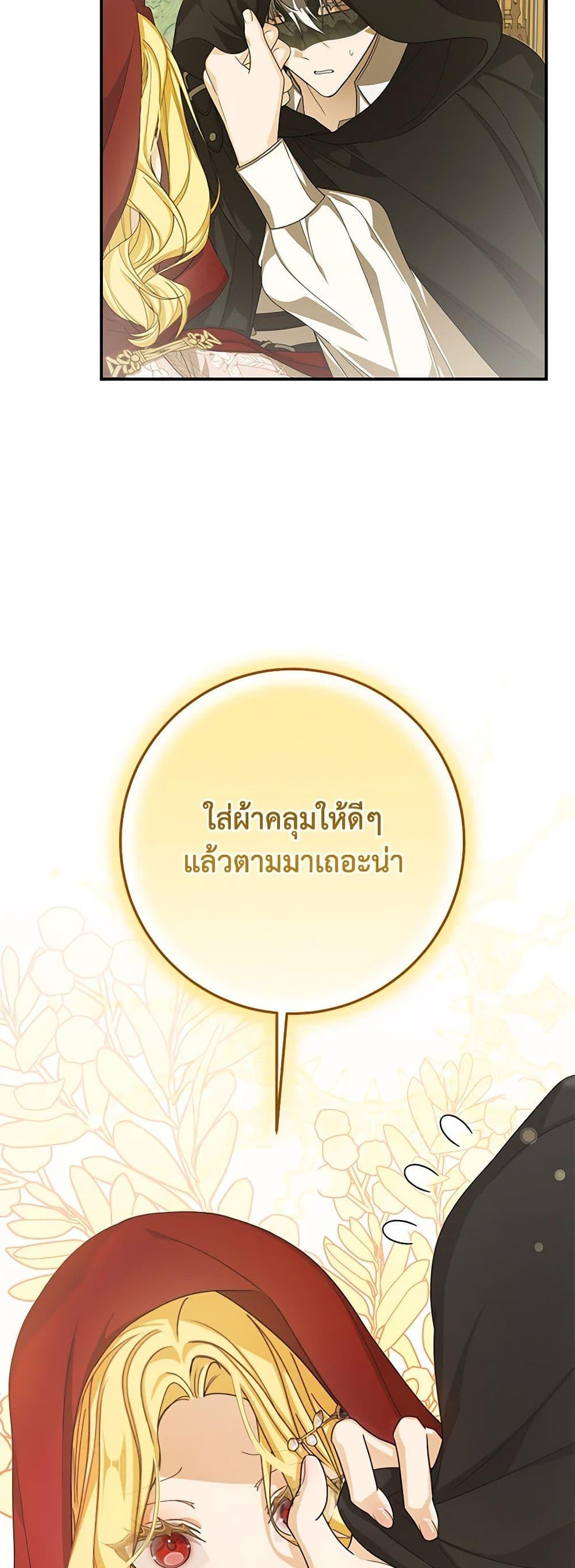 Manga-lc-com อ่านมังงะ อ่านการ์ตูน ออนไลน์ ฟรี I’ve Become the Devil’s Master ตอนที่ 1 2 3 4 5 6 7 8 9 10 11 12 13 14 ฟรี ไม่มีโฆษณา Manga-lc - อ่าน มังงะ อ่าน การ์ตูน ออนไลน์ อ่านมังงะ ฟรี