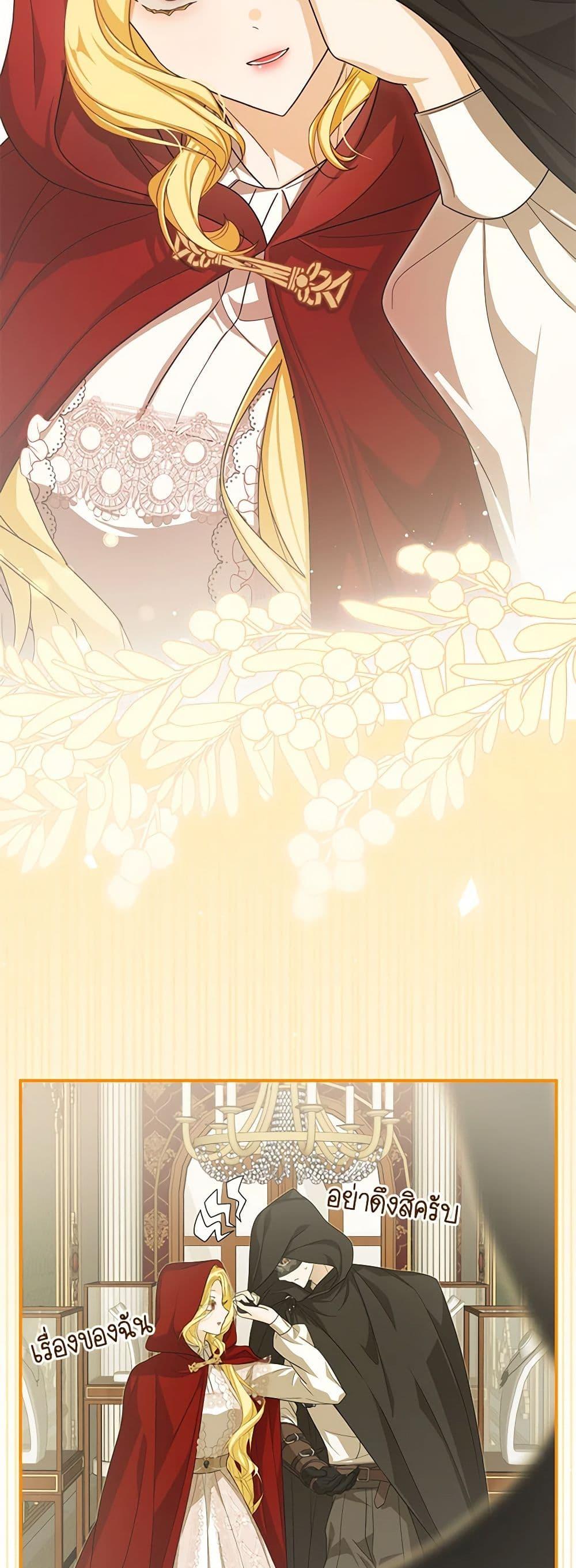 Manga-lc-com อ่านมังงะ อ่านการ์ตูน ออนไลน์ ฟรี I’ve Become the Devil’s Master ตอนที่ 1 2 3 4 5 6 7 8 9 10 11 12 13 14 ฟรี ไม่มีโฆษณา Manga-lc - อ่าน มังงะ อ่าน การ์ตูน ออนไลน์ อ่านมังงะ ฟรี