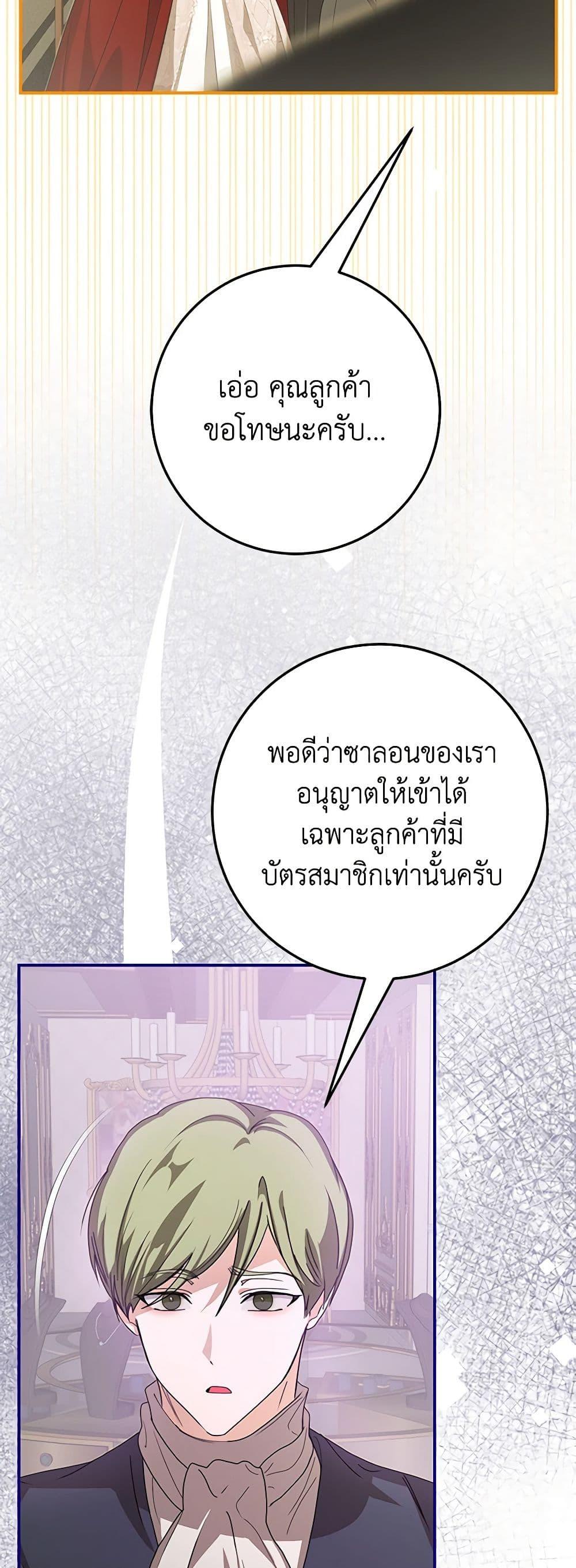 Manga-lc-com อ่านมังงะ อ่านการ์ตูน ออนไลน์ ฟรี I’ve Become the Devil’s Master ตอนที่ 1 2 3 4 5 6 7 8 9 10 11 12 13 14 ฟรี ไม่มีโฆษณา Manga-lc - อ่าน มังงะ อ่าน การ์ตูน ออนไลน์ อ่านมังงะ ฟรี