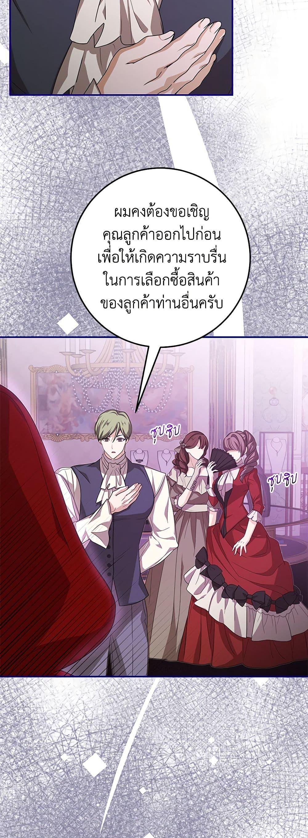 Manga-lc-com อ่านมังงะ อ่านการ์ตูน ออนไลน์ ฟรี I’ve Become the Devil’s Master ตอนที่ 1 2 3 4 5 6 7 8 9 10 11 12 13 14 ฟรี ไม่มีโฆษณา Manga-lc - อ่าน มังงะ อ่าน การ์ตูน ออนไลน์ อ่านมังงะ ฟรี