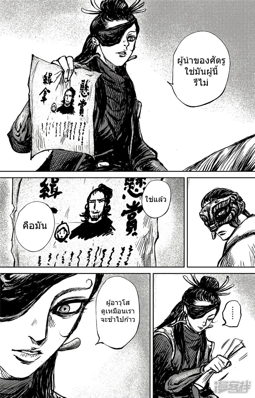 Manga-lc-com อ่านมังงะ อ่านการ์ตูน ออนไลน์ ฟรี Blades of the Guardians ตอนที่ 1 2 3 4 5 6 7 8 9 10 11 12 13 14 ฟรี ไม่มีโฆษณา Manga-lc - อ่าน มังงะ อ่าน การ์ตูน ออนไลน์ อ่านมังงะ ฟรี